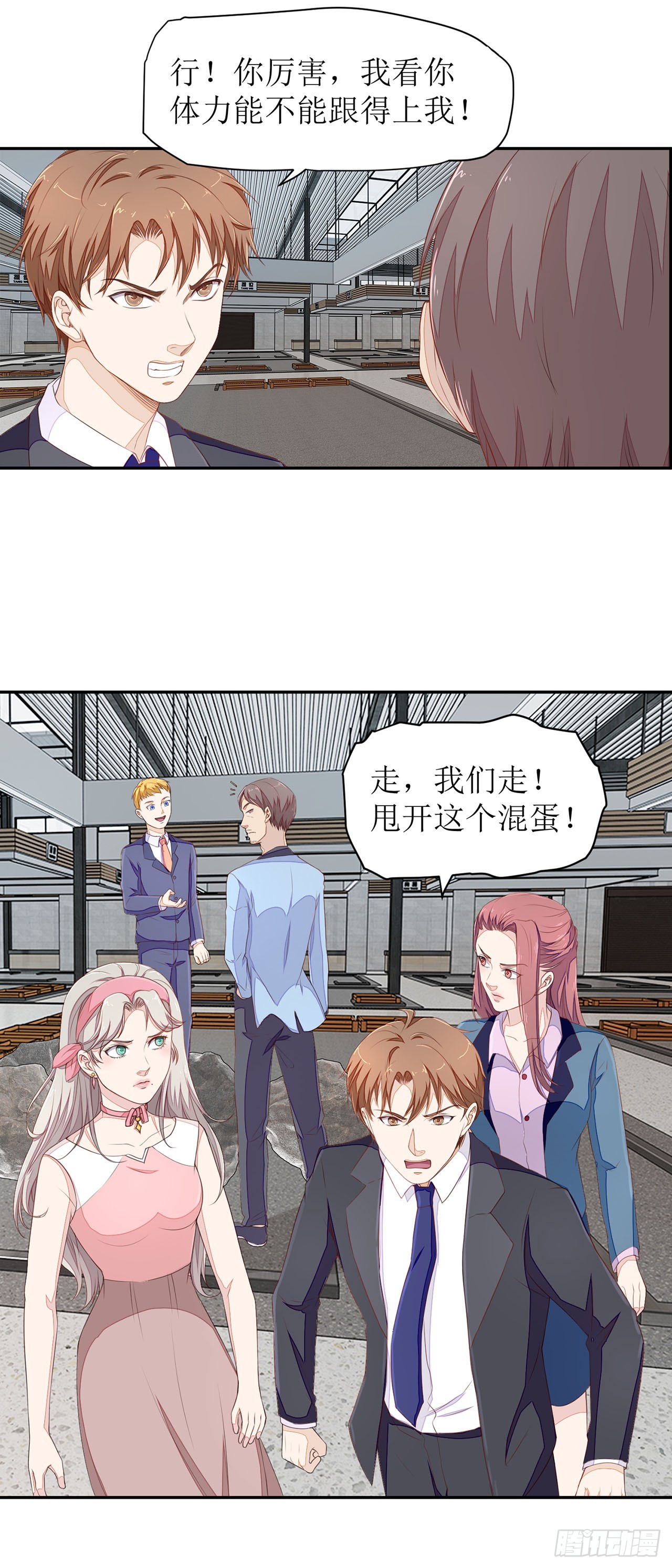 第47话-第47话