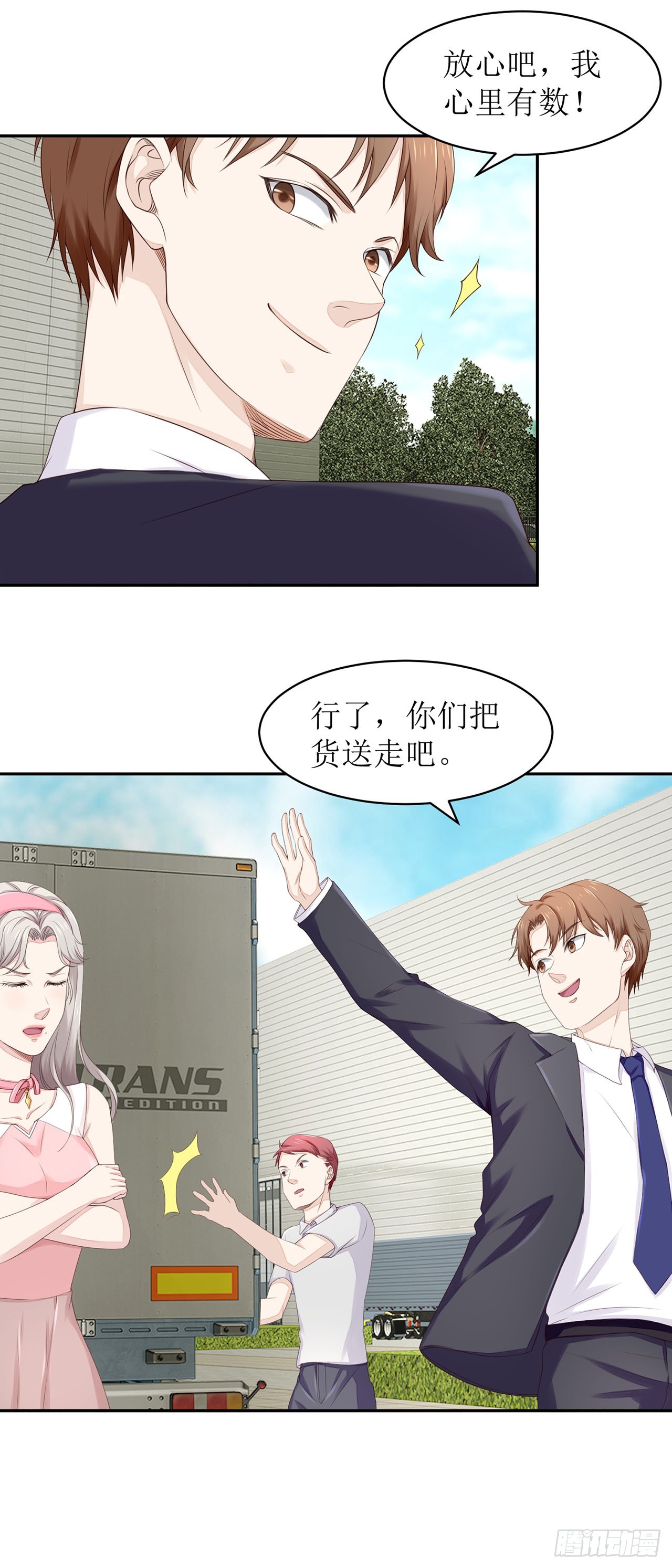 第49话-第49话