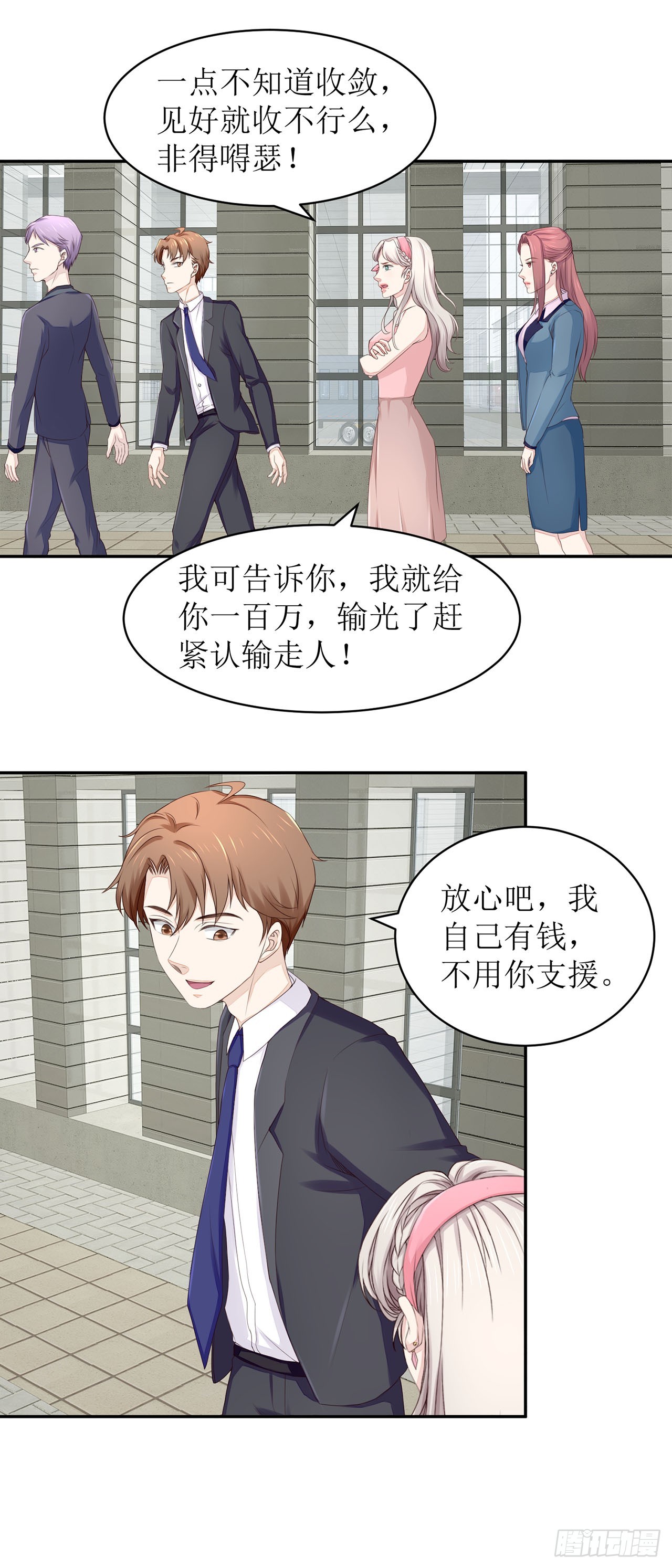 第49话-第49话