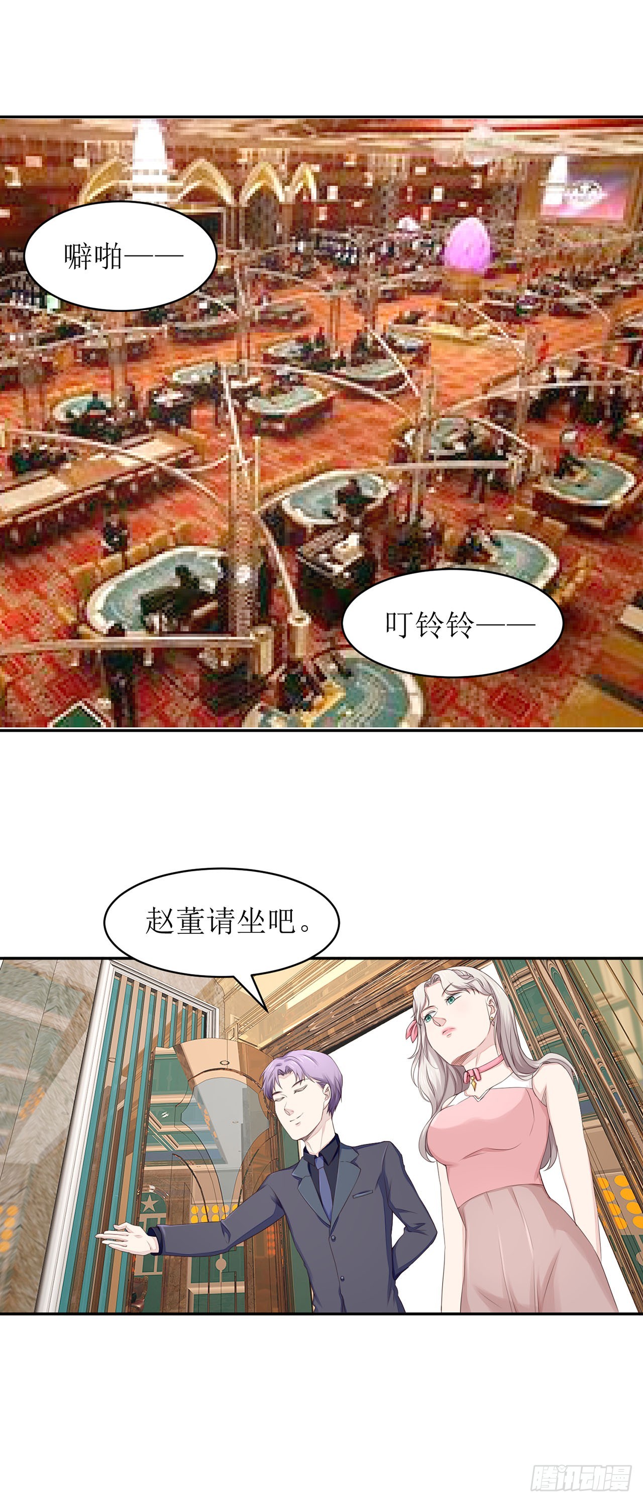 第49话-第49话