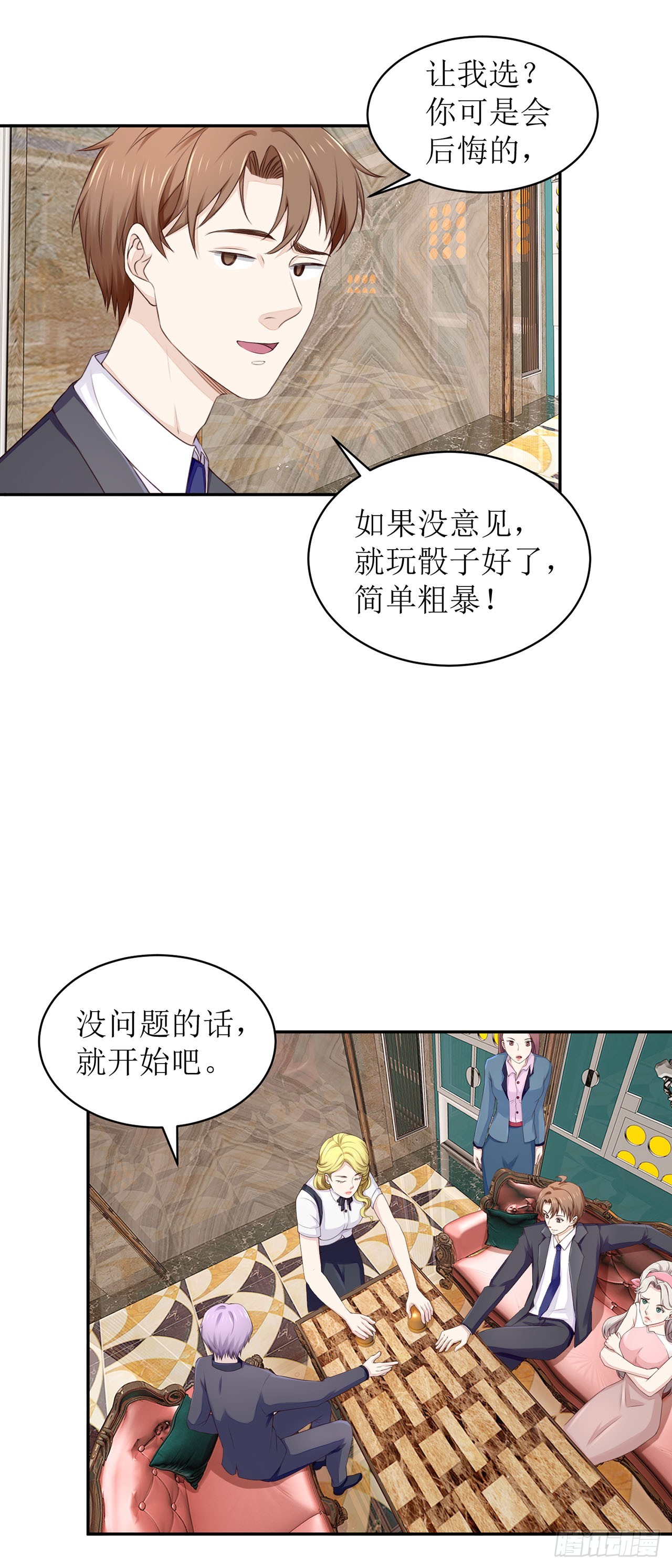 第49话-第49话