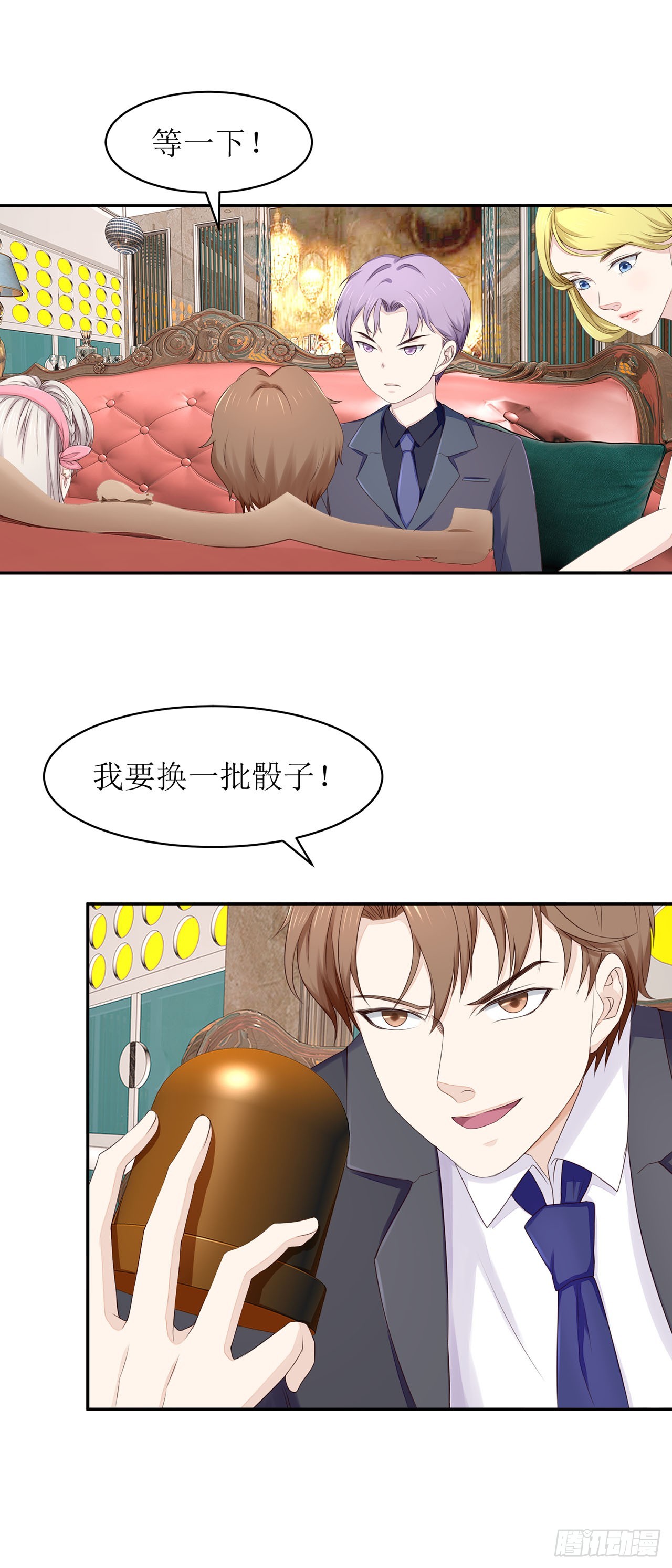 第49话-第49话