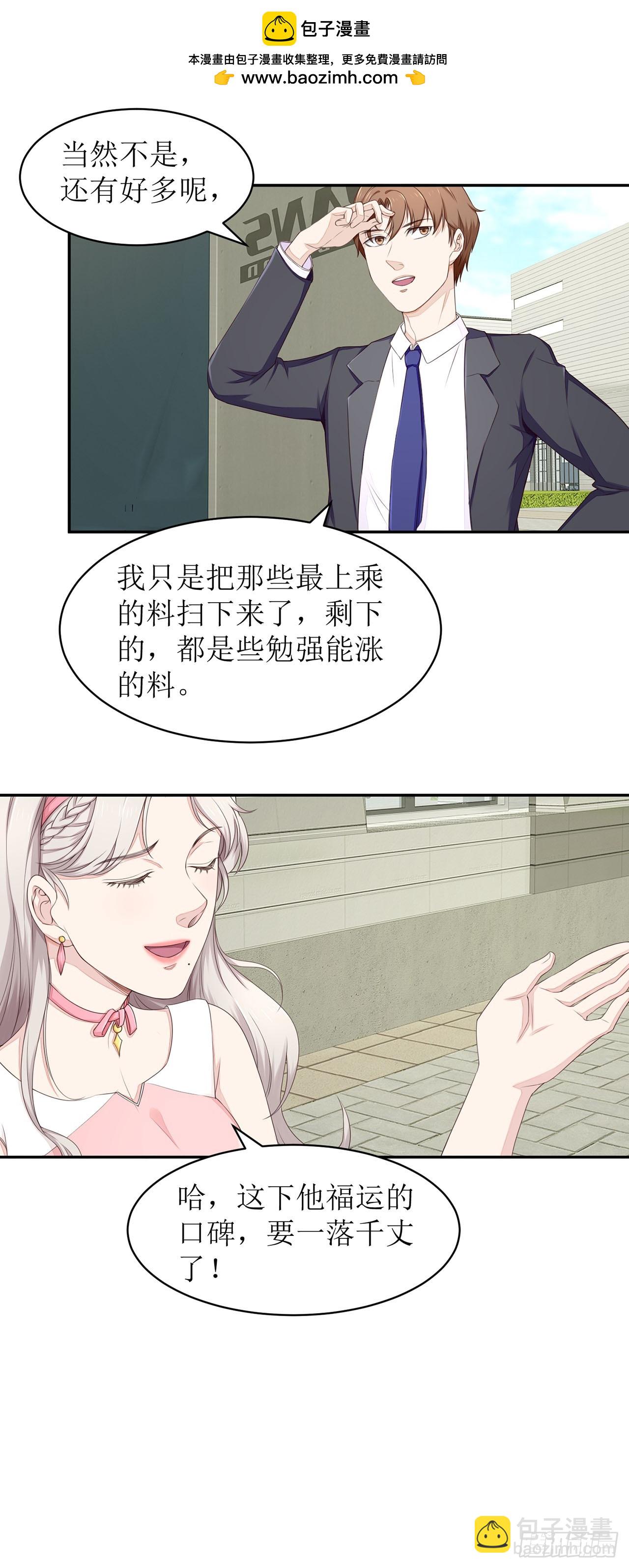 第49话-第49话
