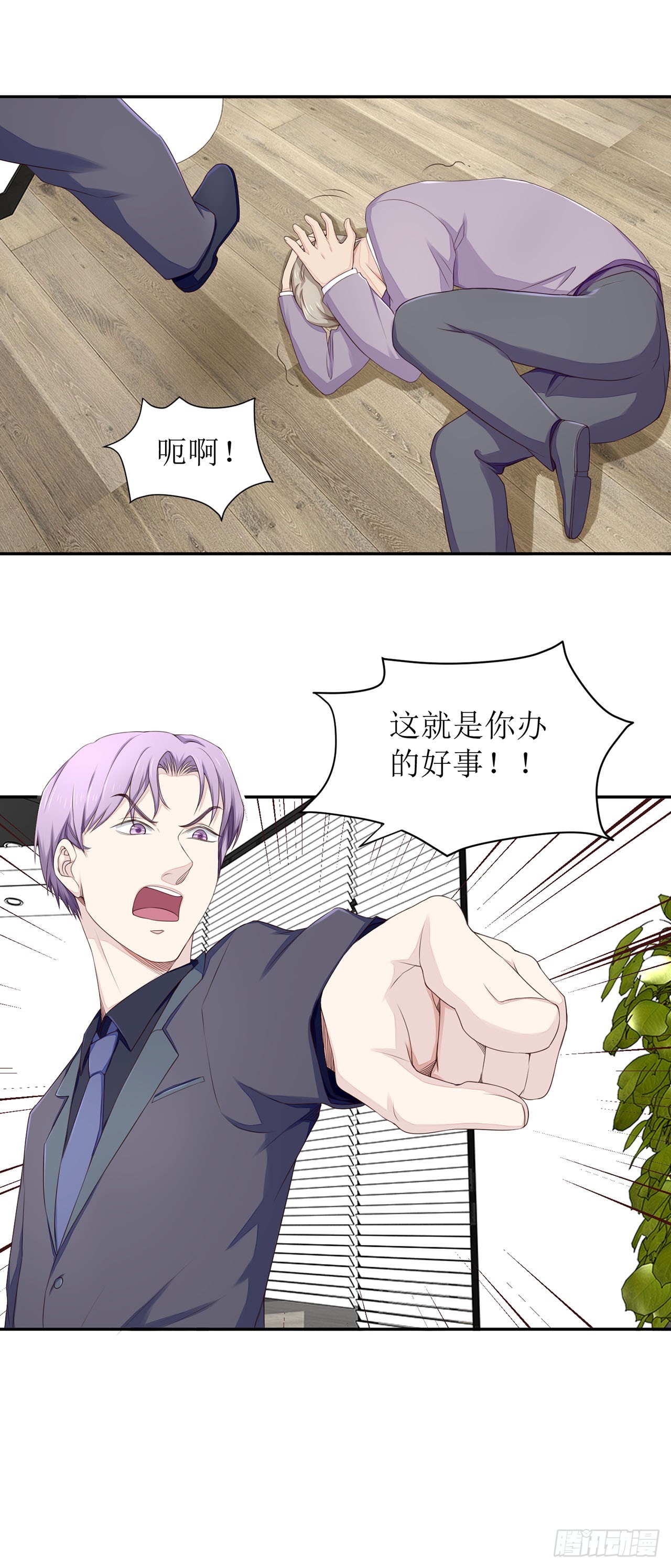 第49话-第49话