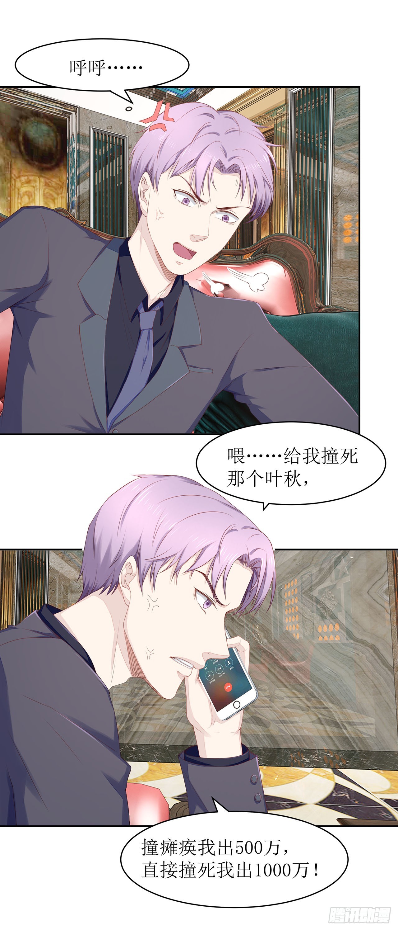 第51话-第51话