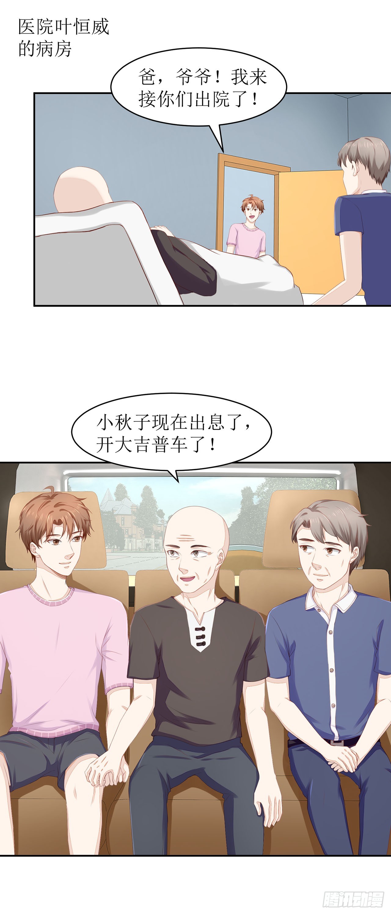 第51话-第51话