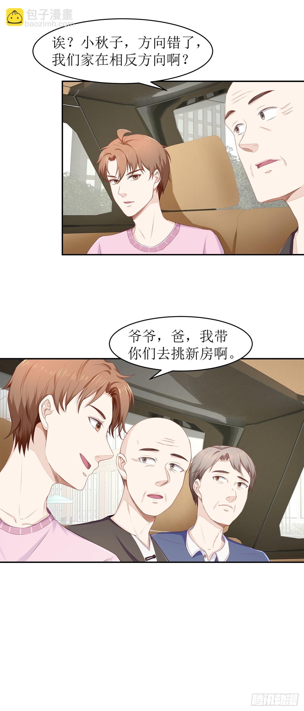 第51话-第51话