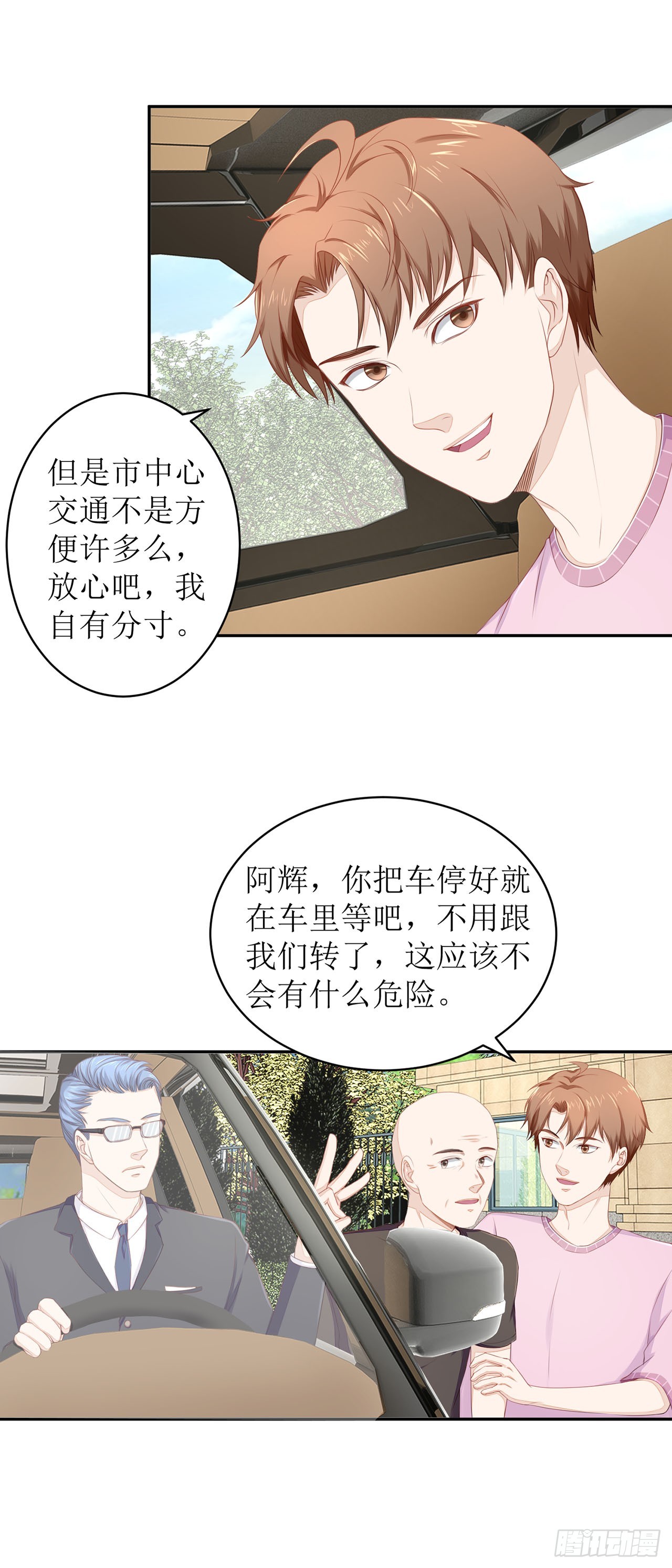 第51话-第51话