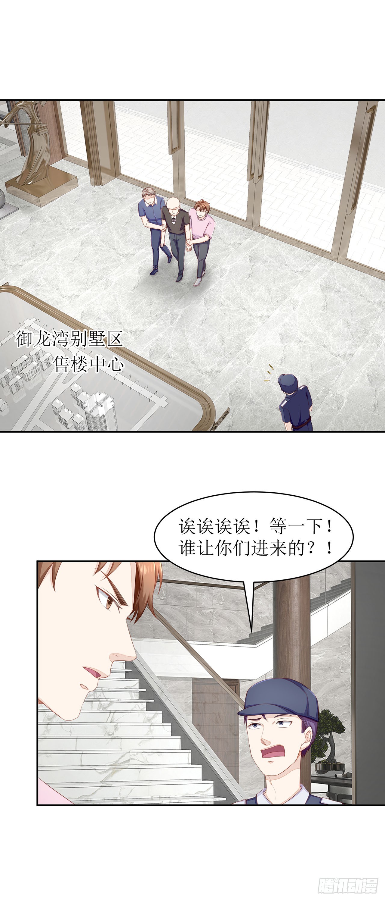 第51话-第51话