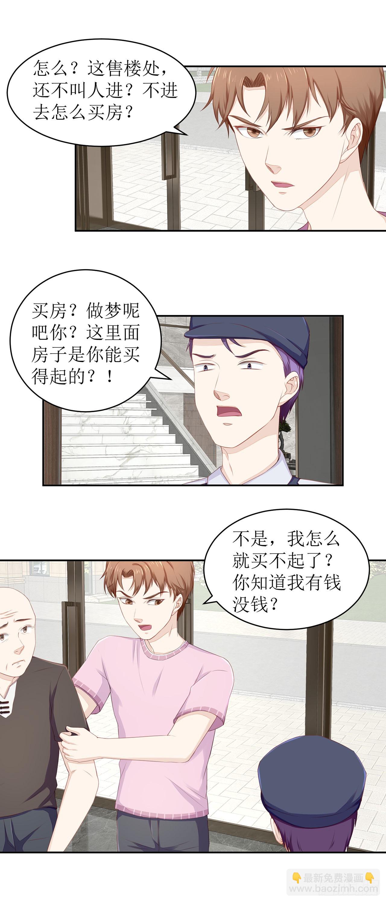 第51话-第51话