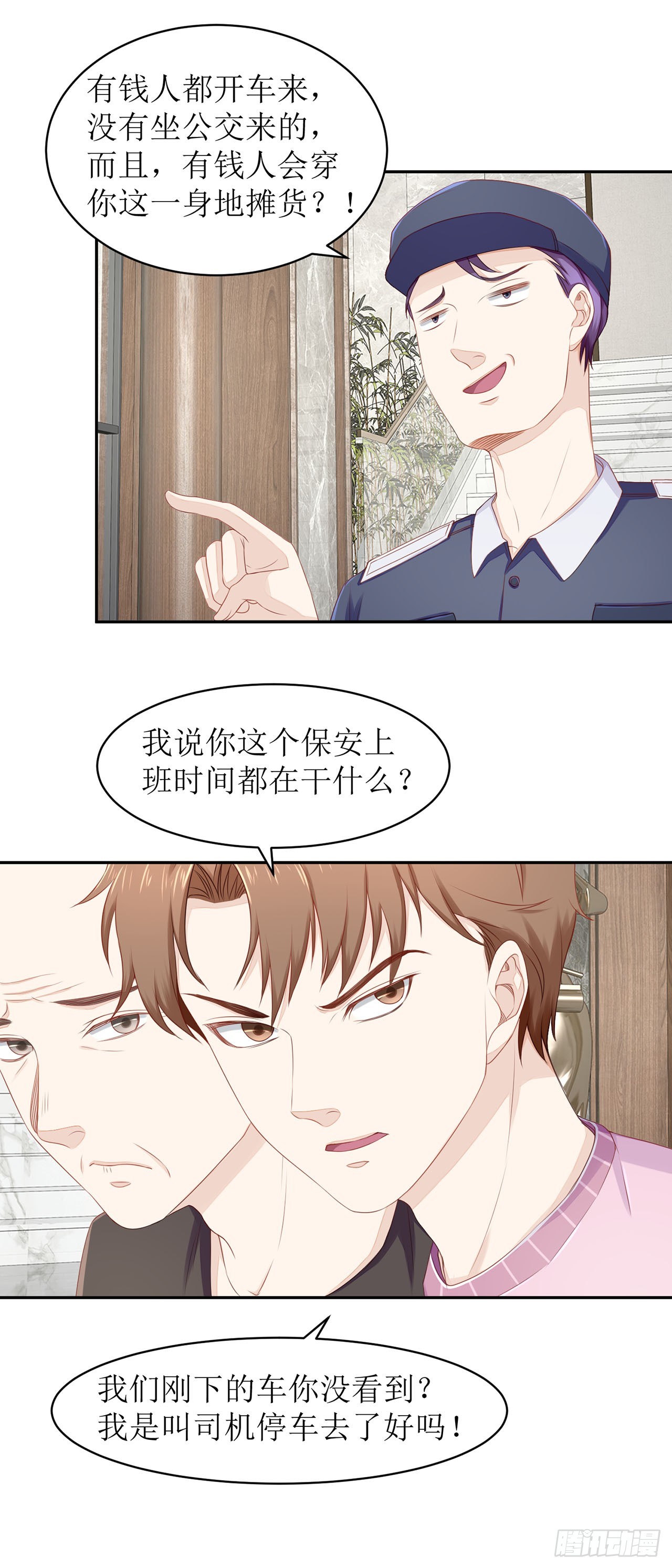 第51话-第51话