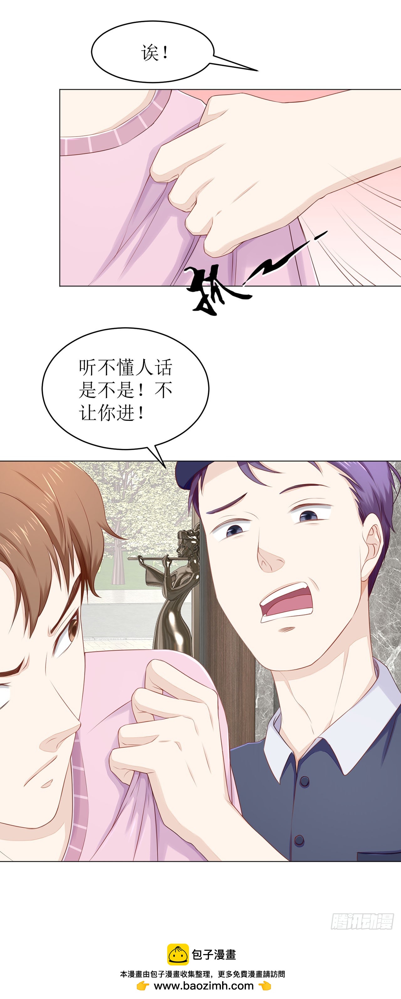 第51话-第51话
