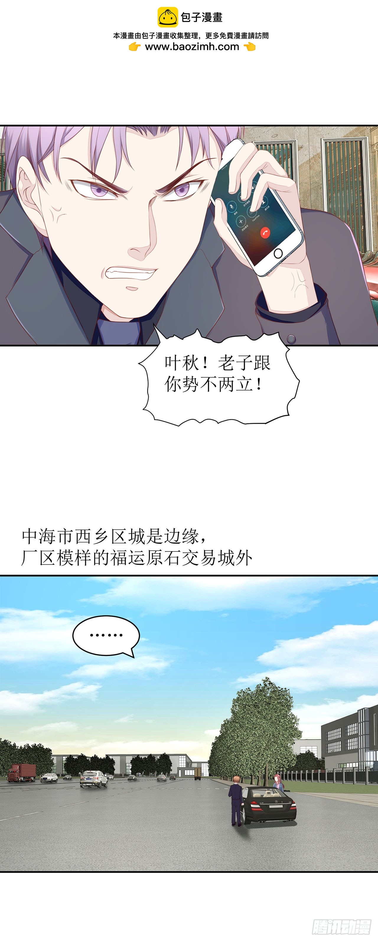第51话-第51话