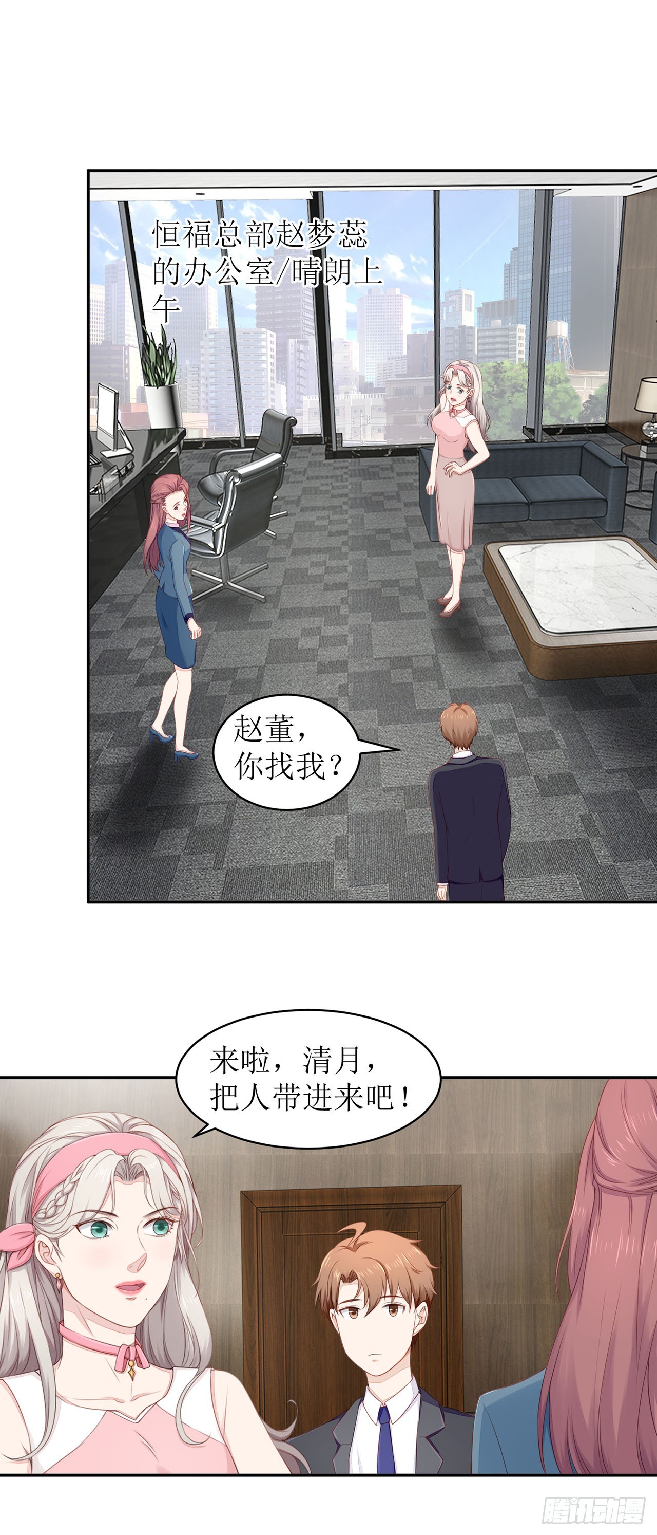 第51话-第51话