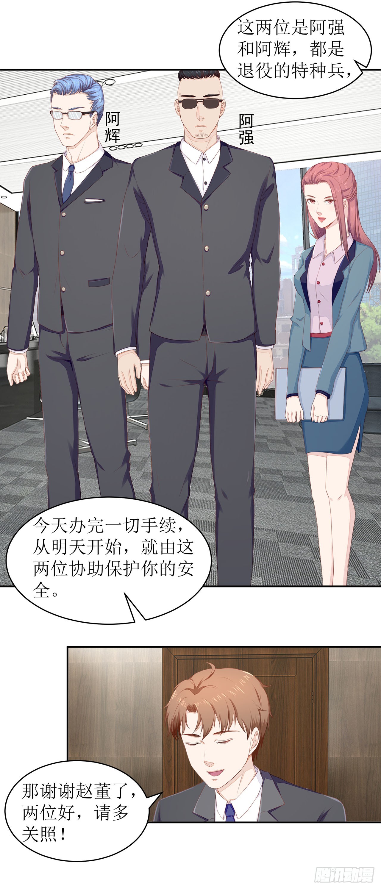 第51话-第51话