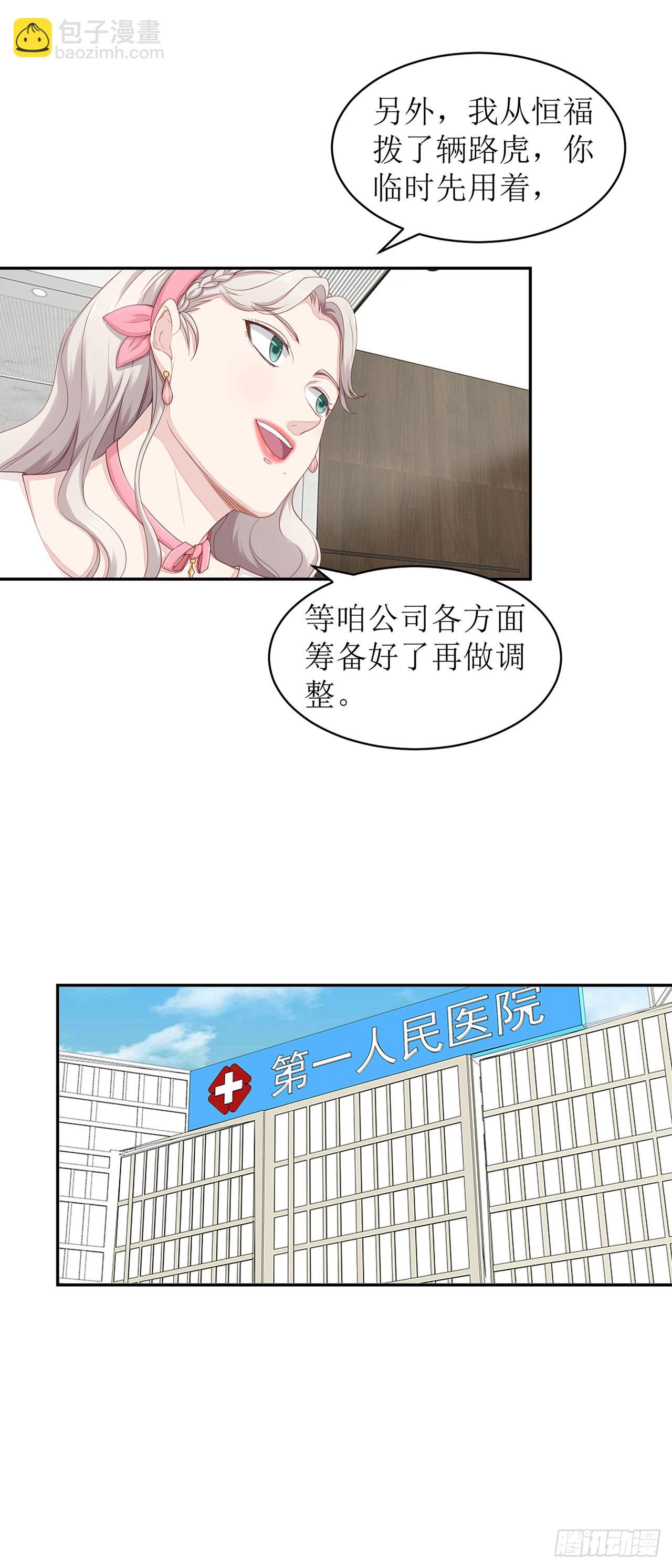 第51话-第51话