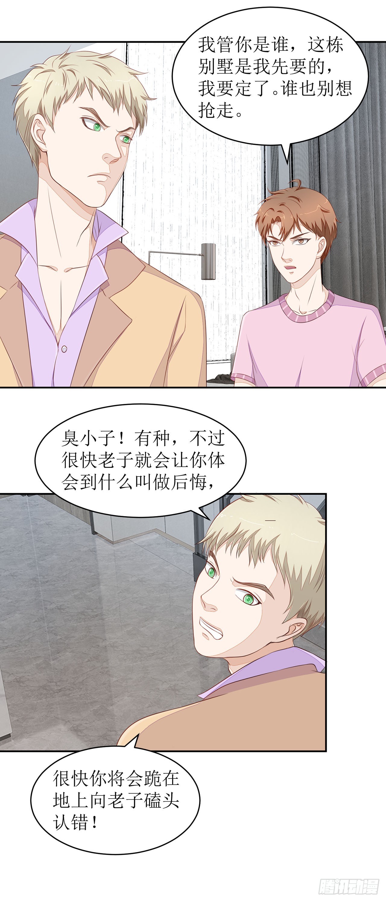 第53话-第53话