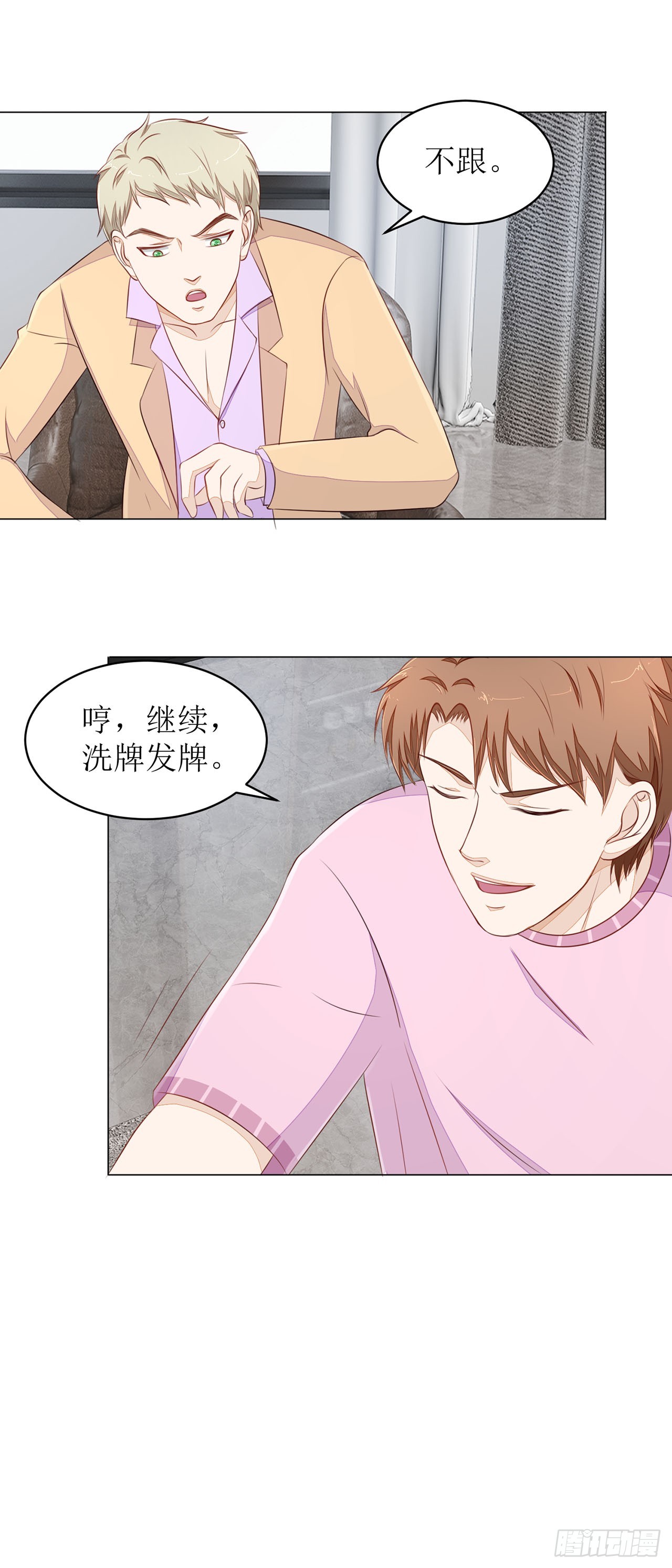 第53话-第53话