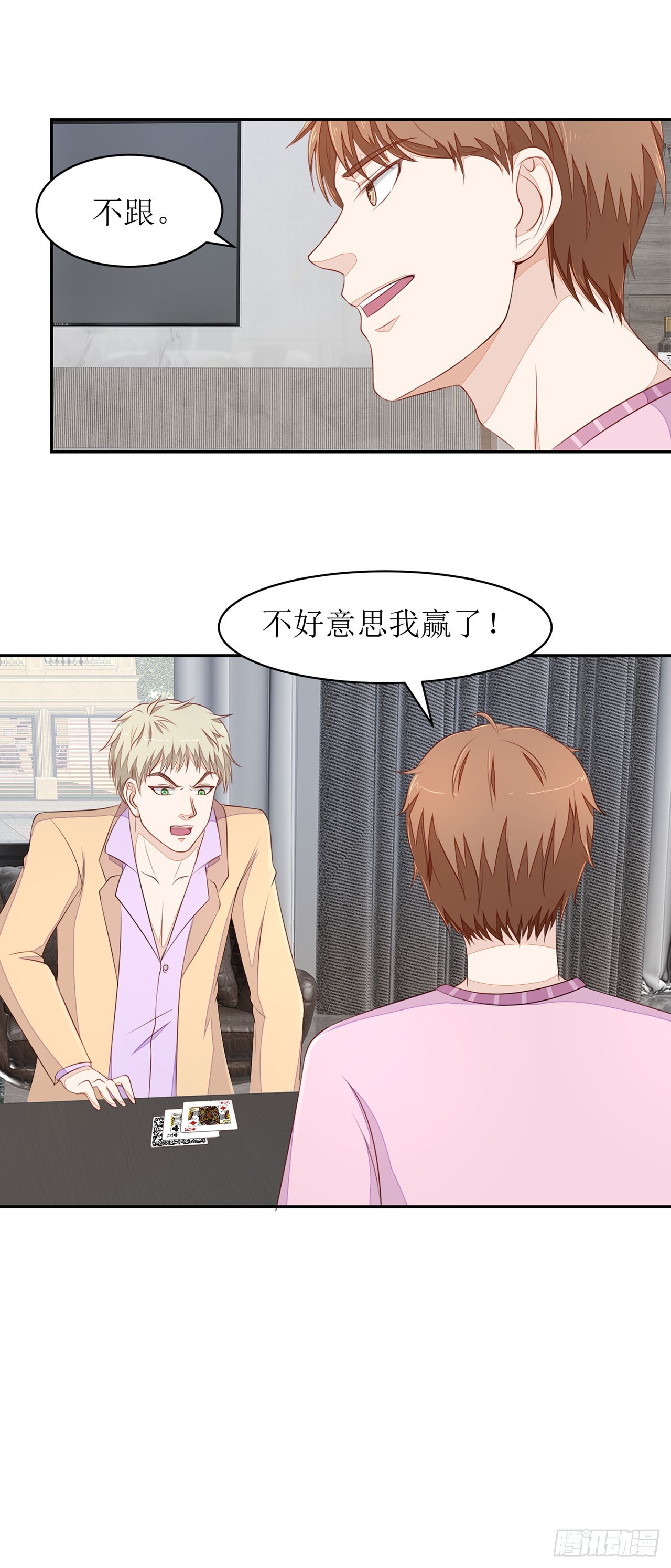 第53话-第53话