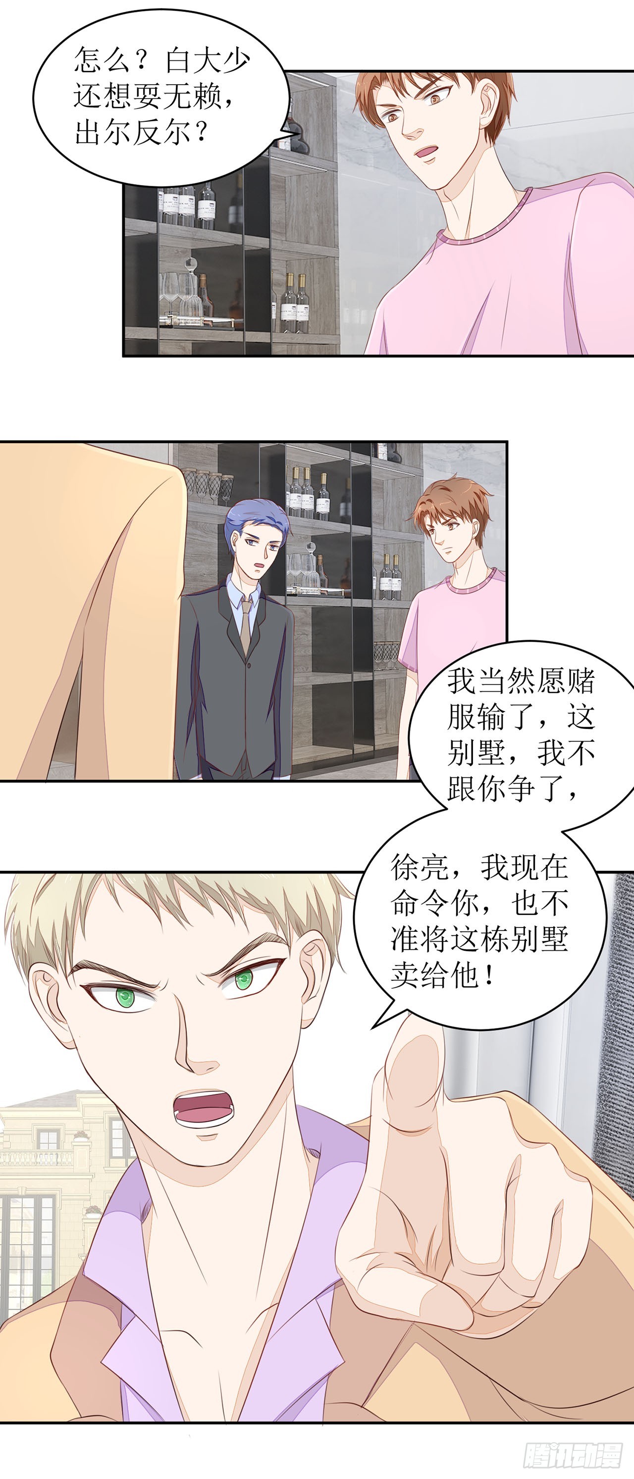 第53话-第53话
