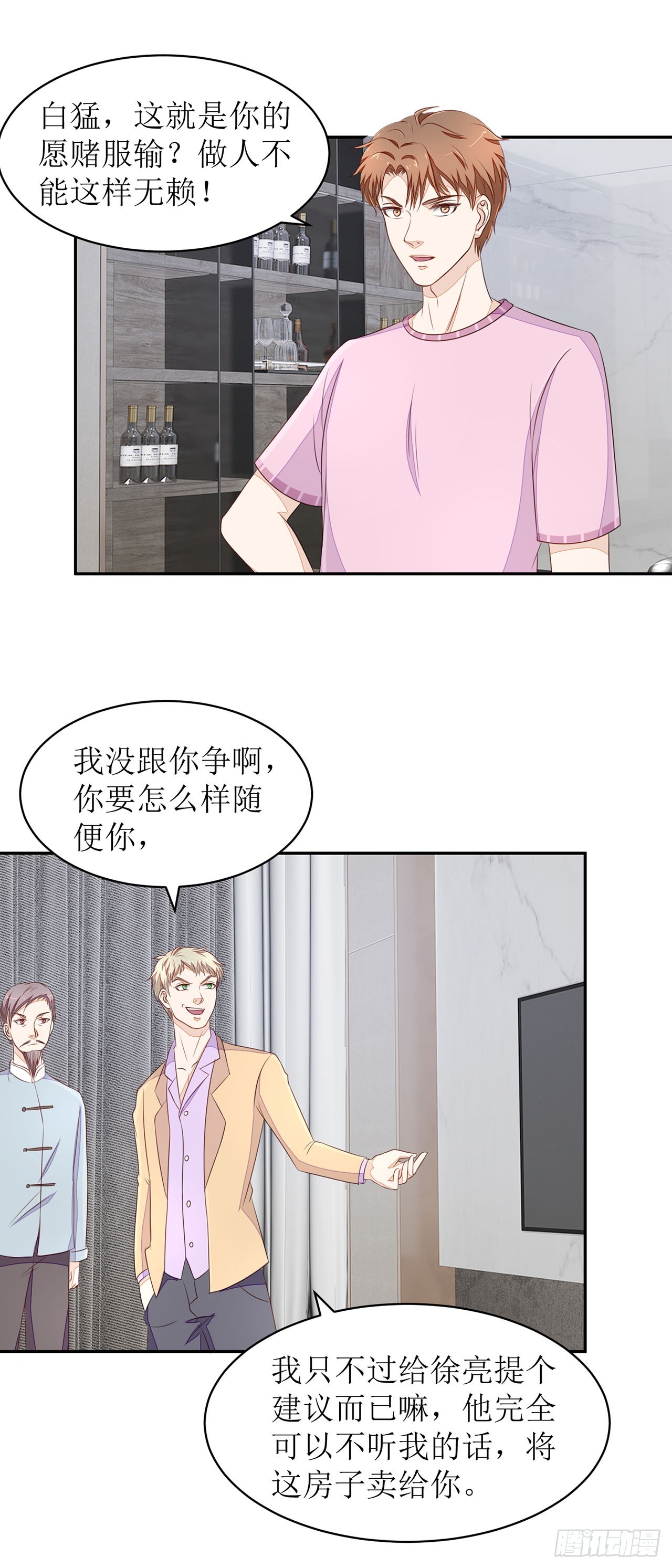 第53话-第53话