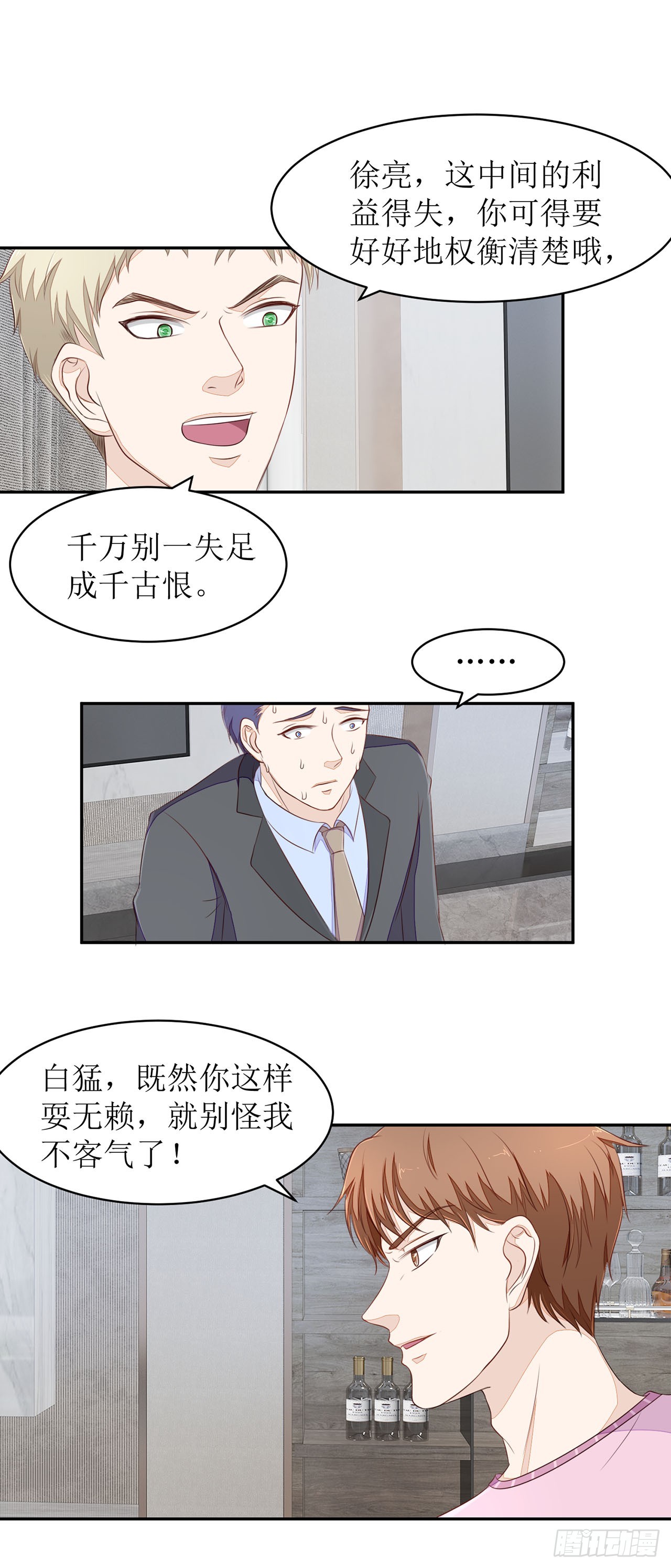 第53话-第53话