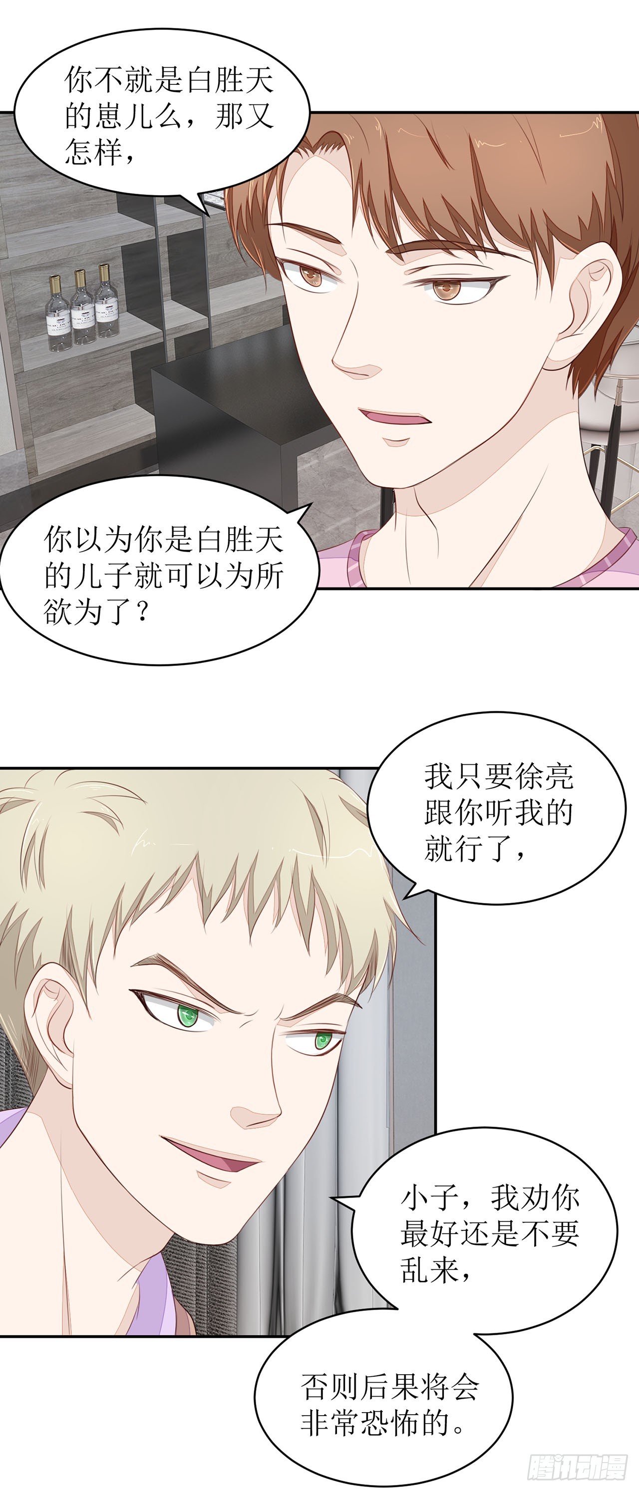 第53话-第53话