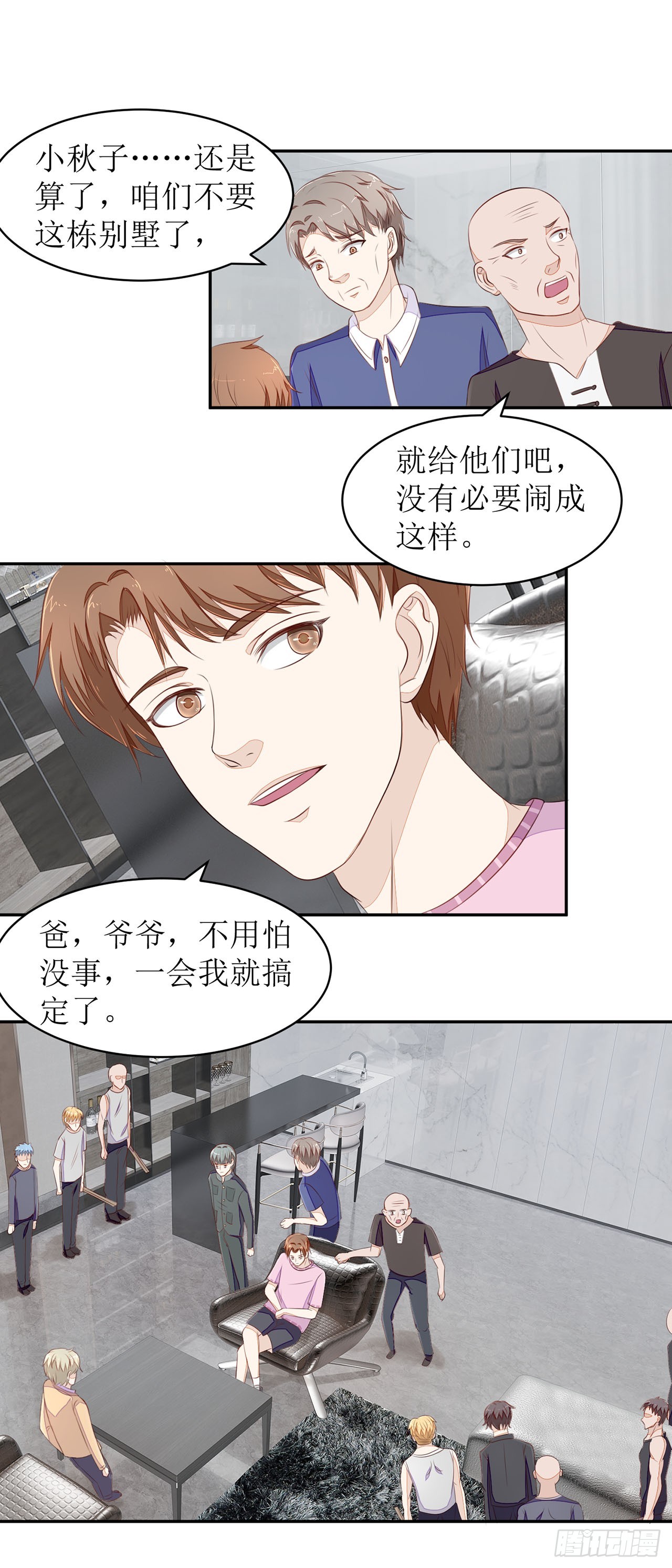 第53话-第53话