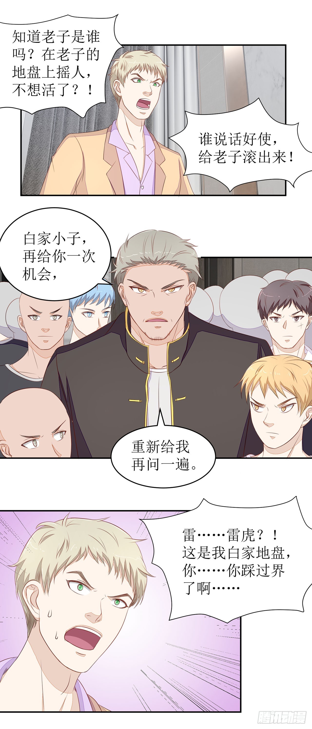 第53话-第53话