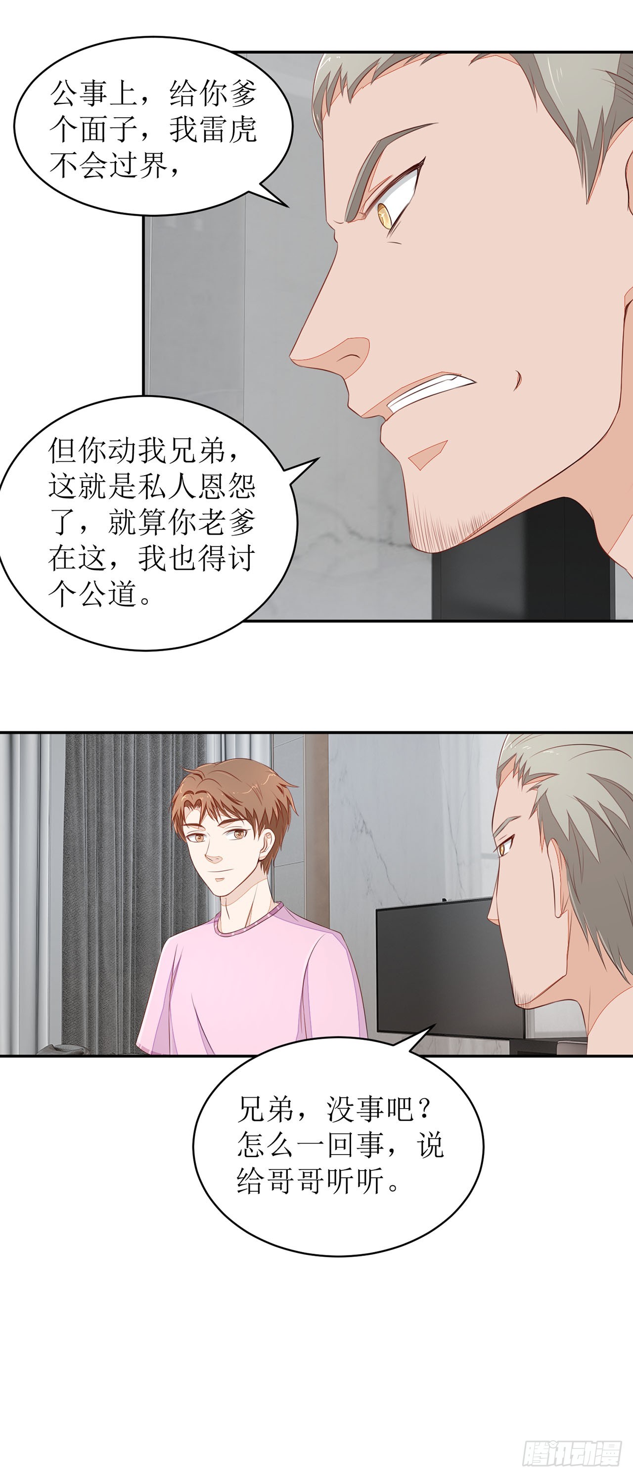 第53话-第53话