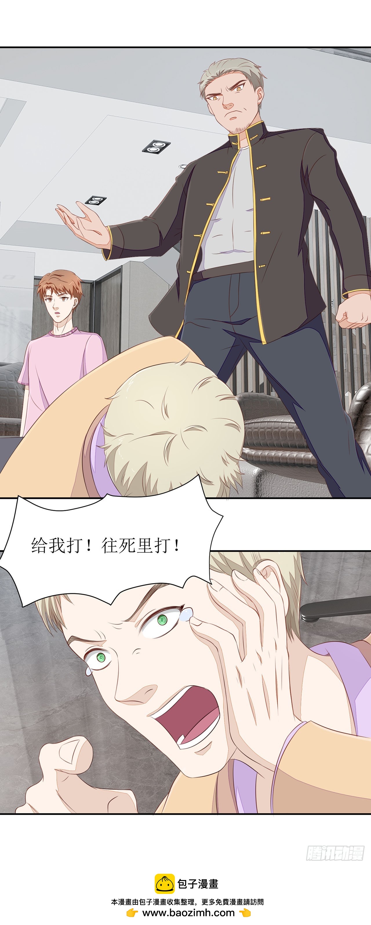 第53话-第53话