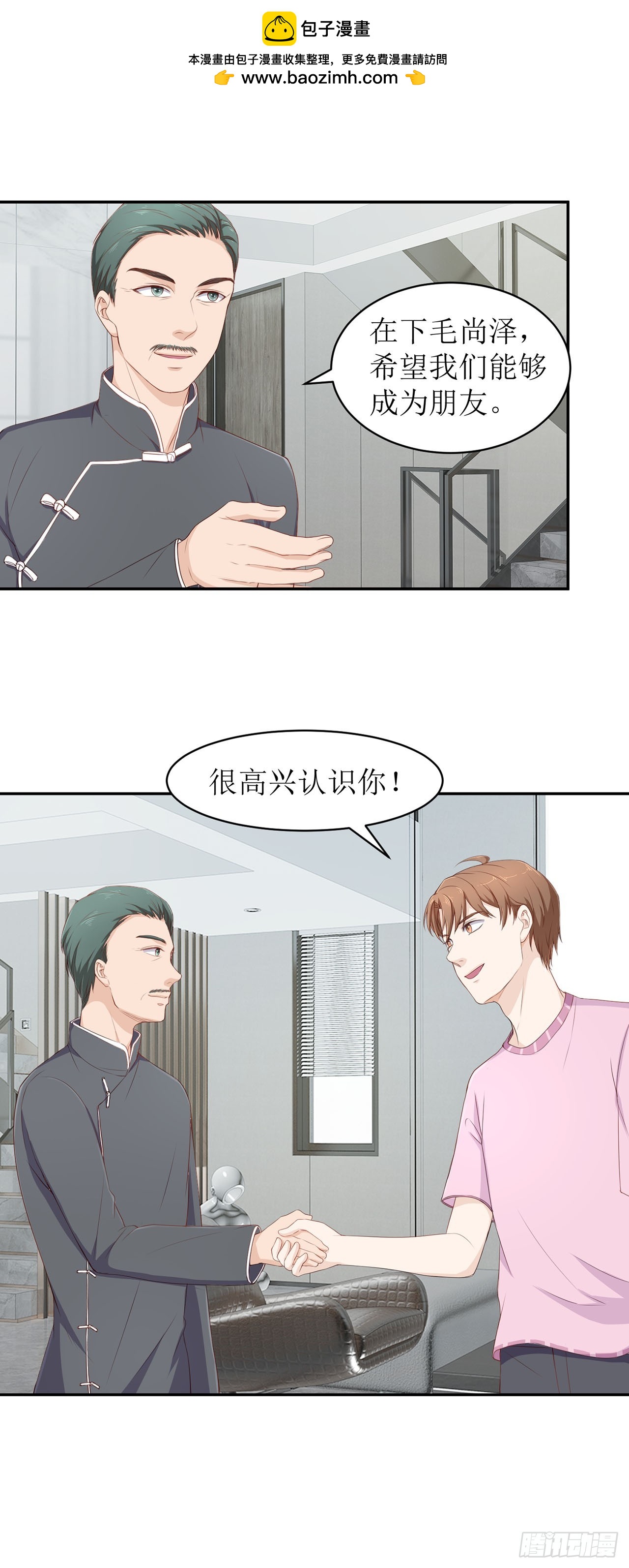 第55话-第55话