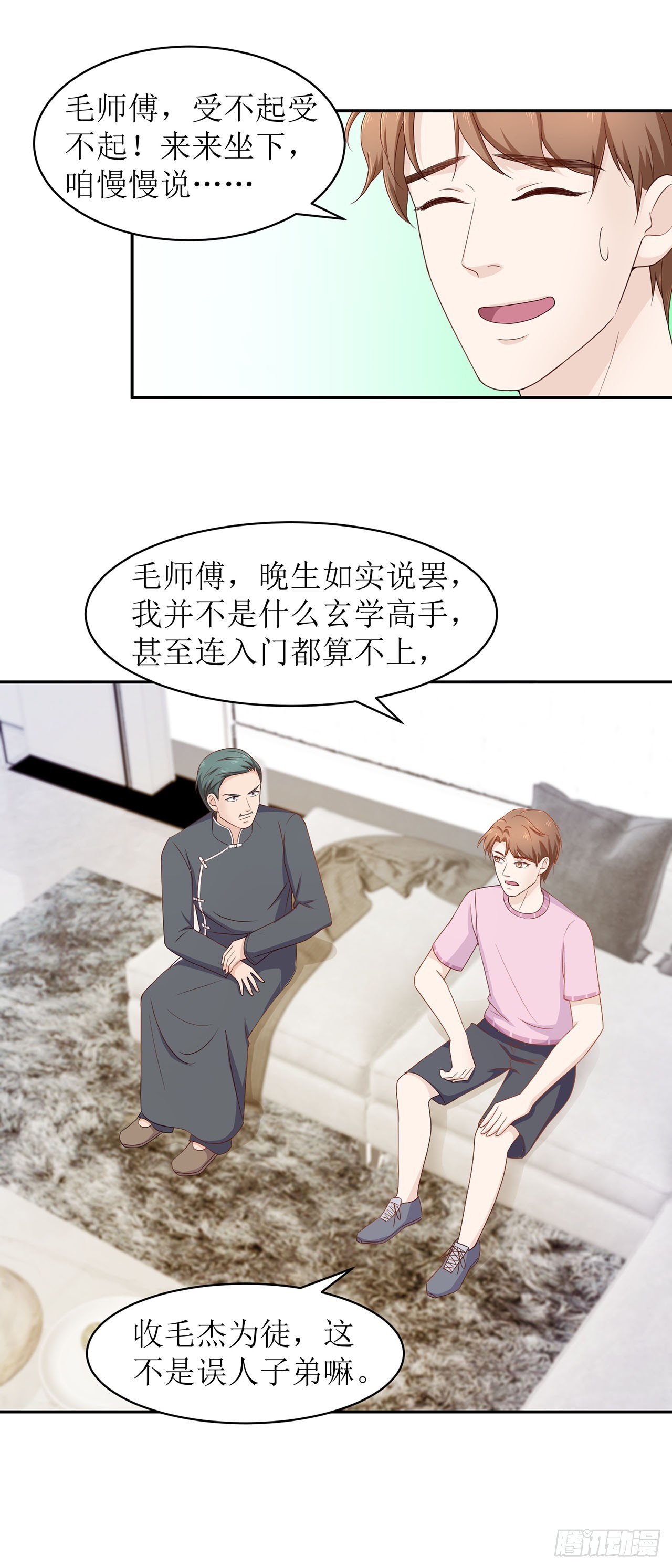 第55话-第55话