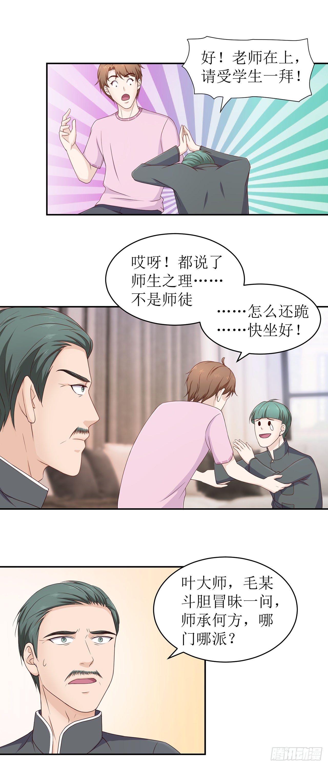 第55话-第55话