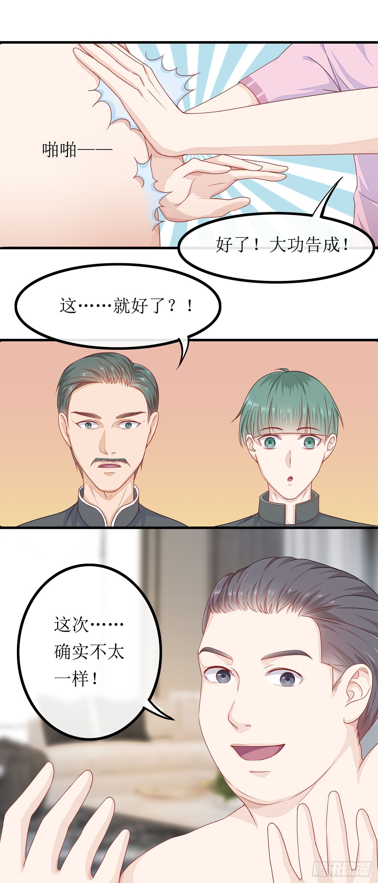第57话-第57话
