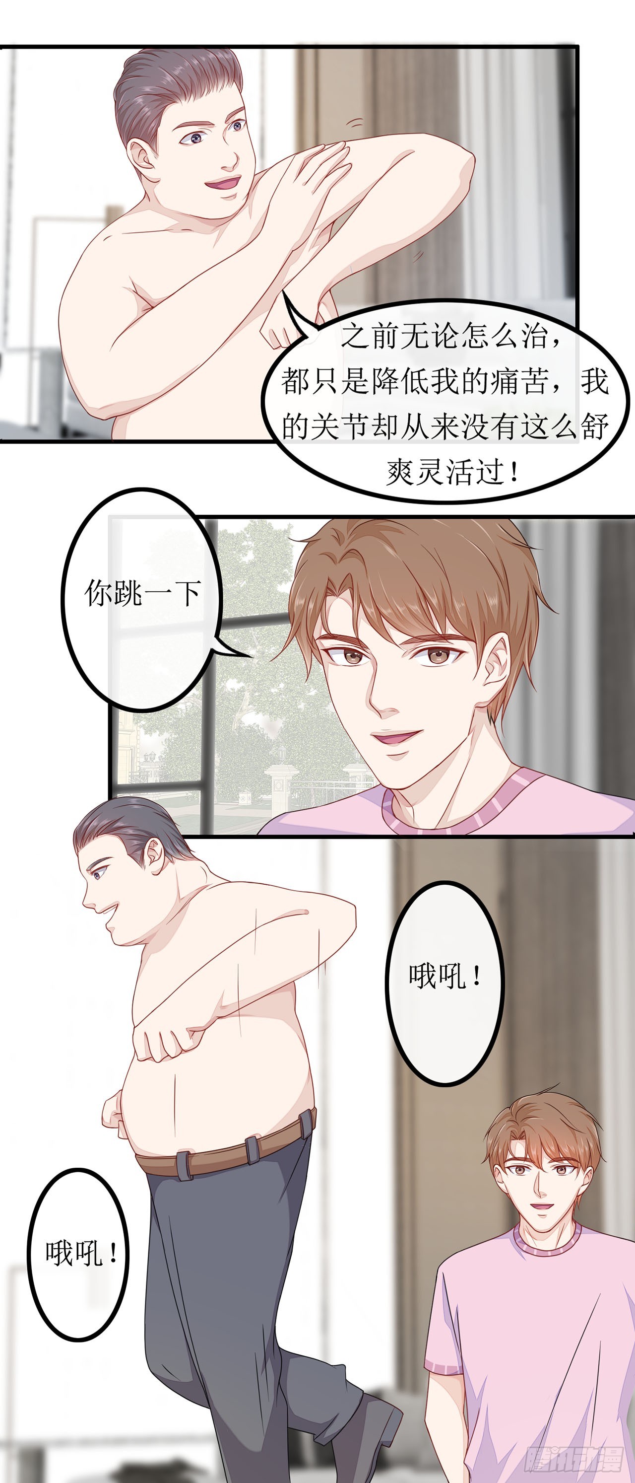 第57话-第57话