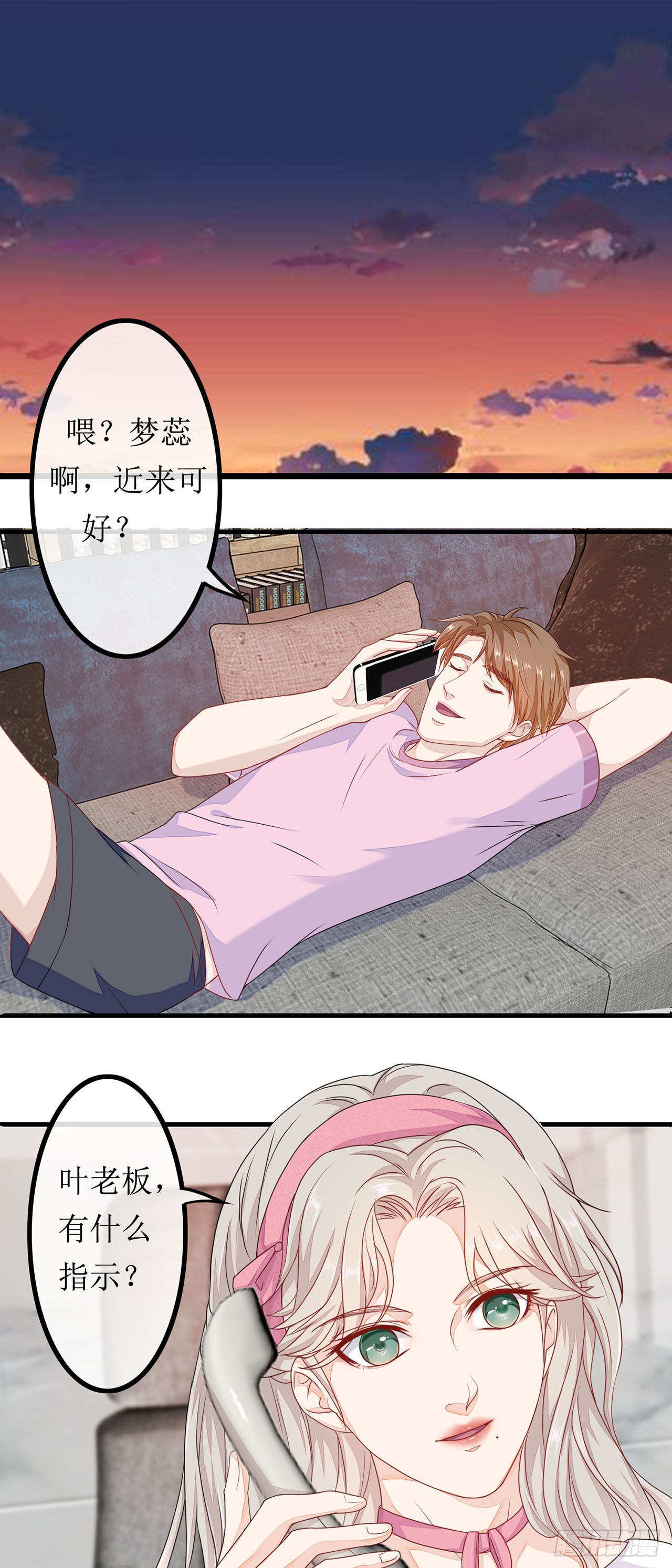 第57话-第57话
