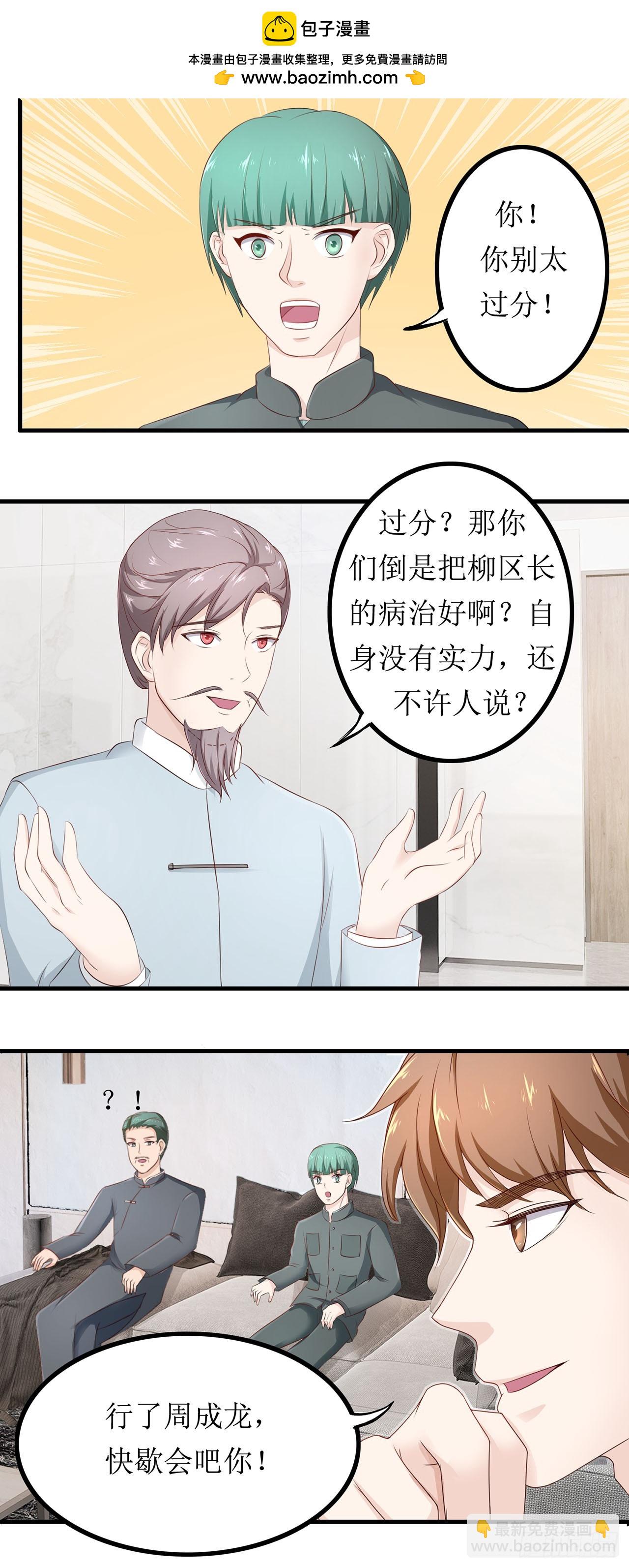 第57话-第57话