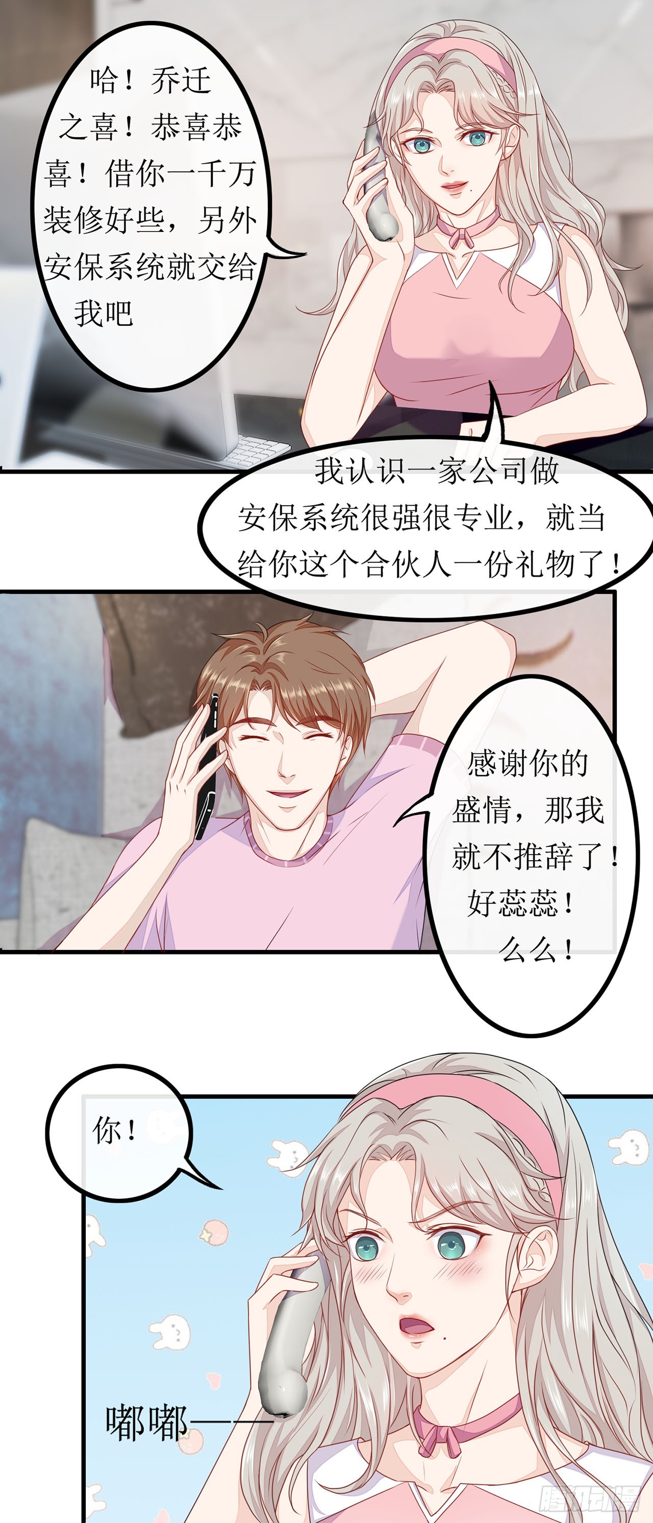 第57话-第57话