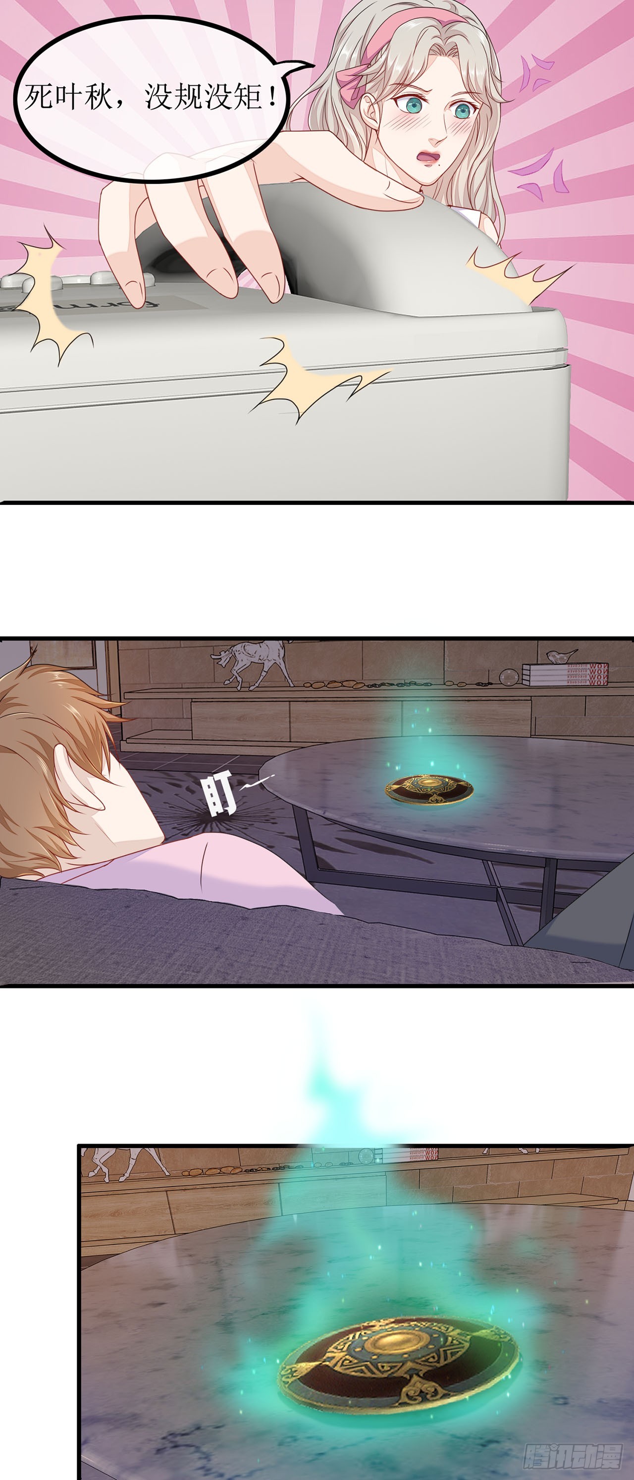 第57话-第57话