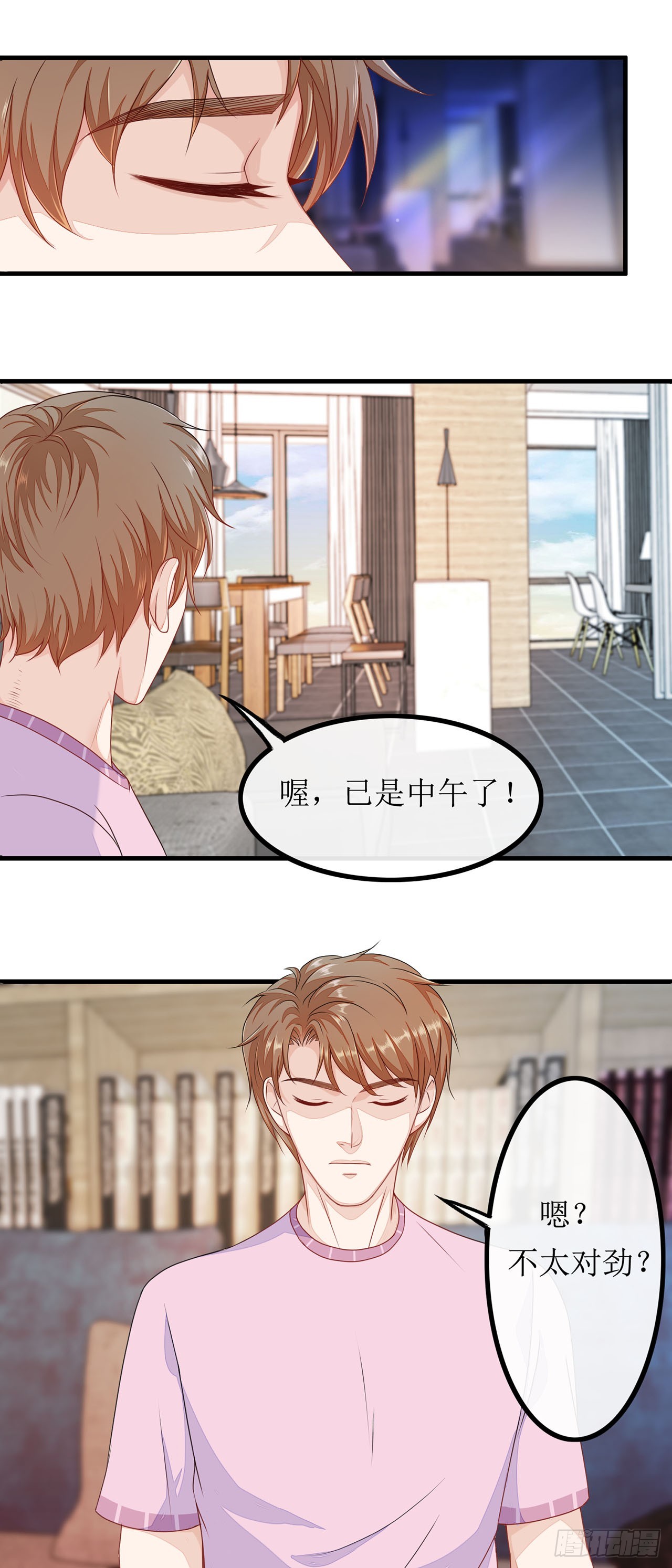 第57话-第57话