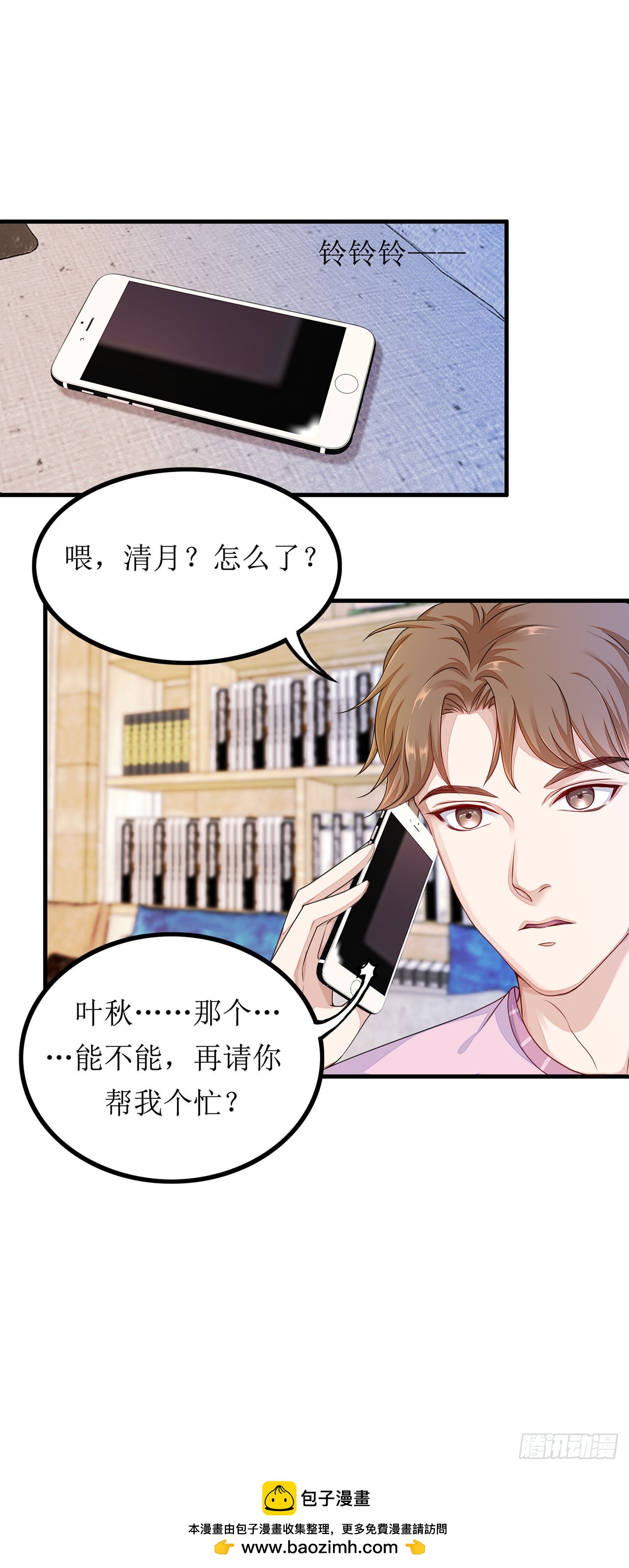 第57话-第57话