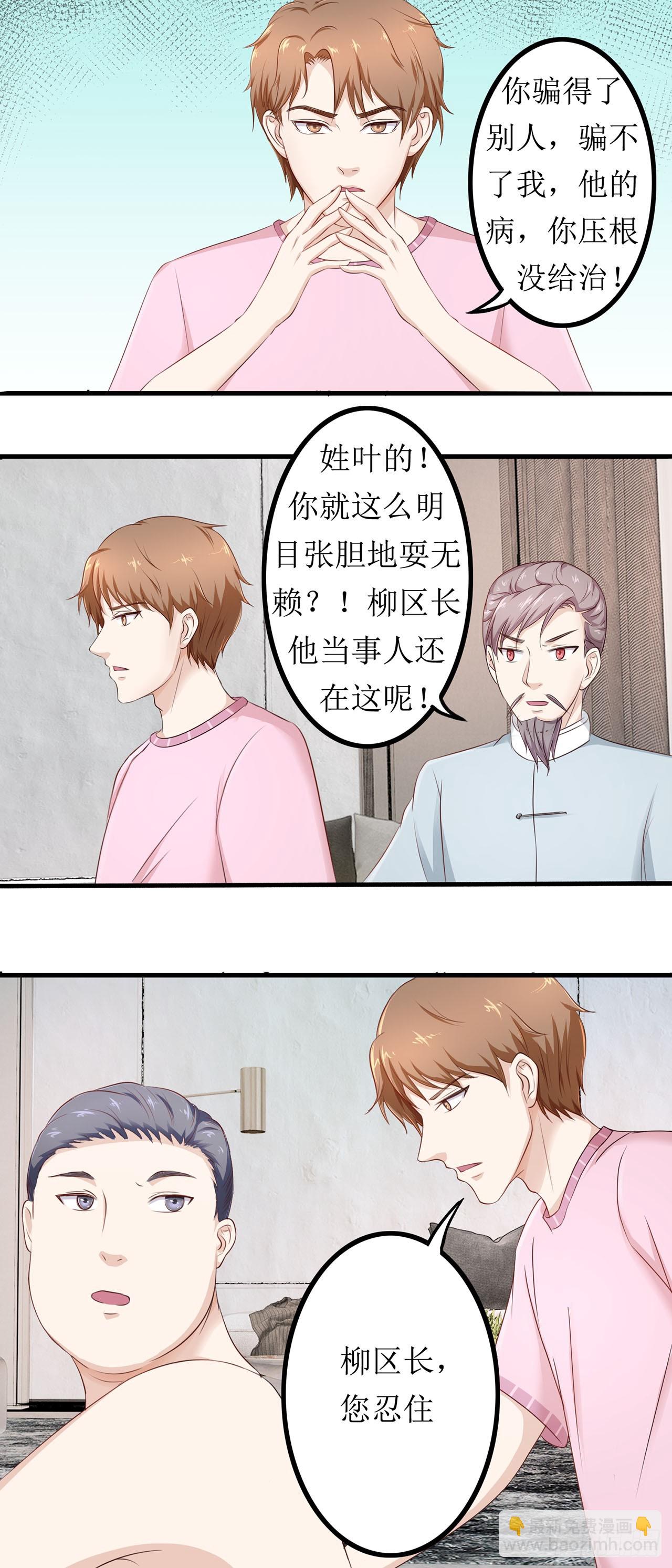 第57话-第57话
