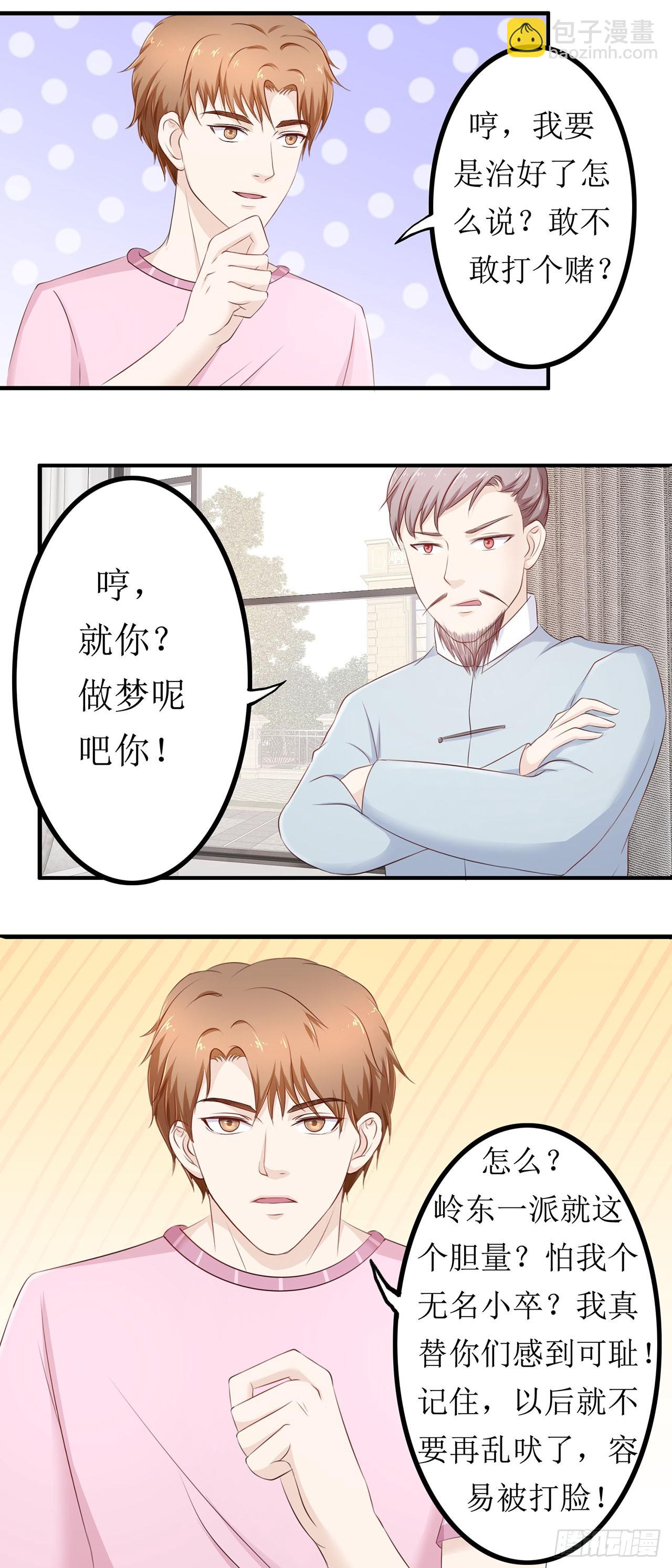 第57话-第57话