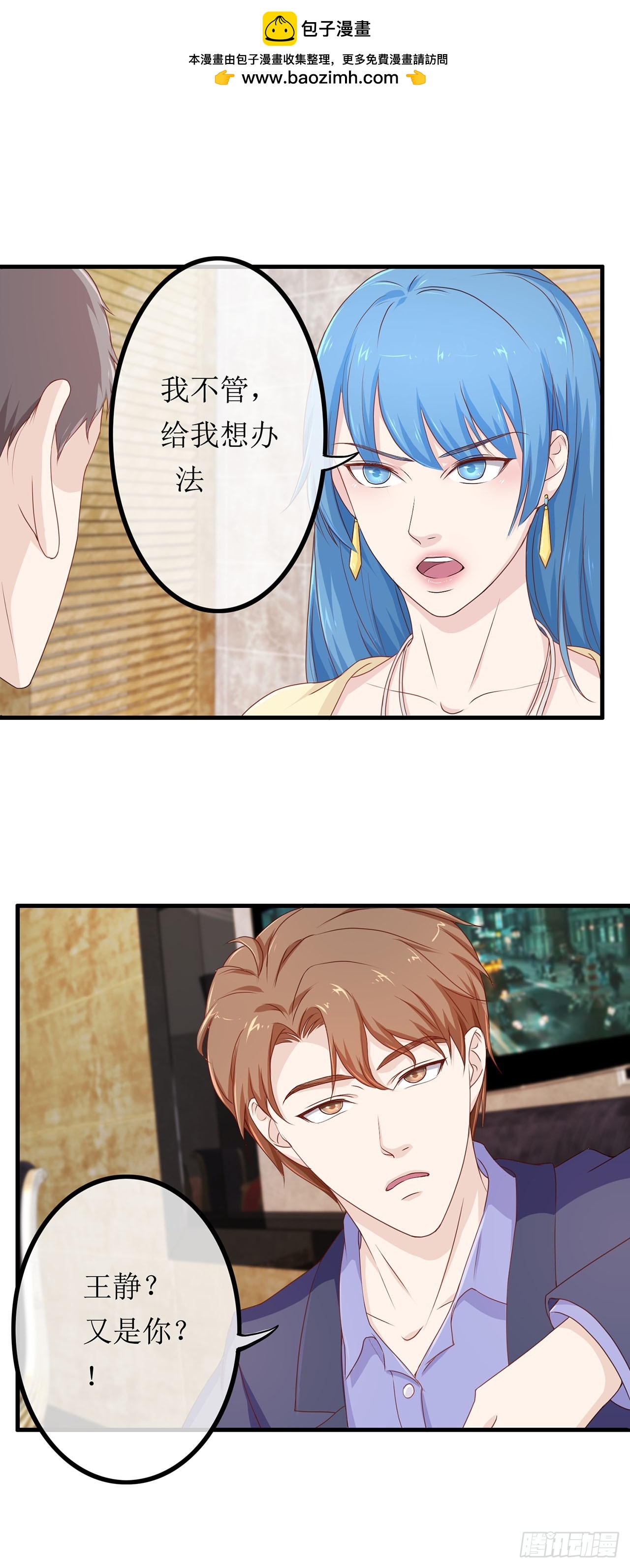 第59话-第59话