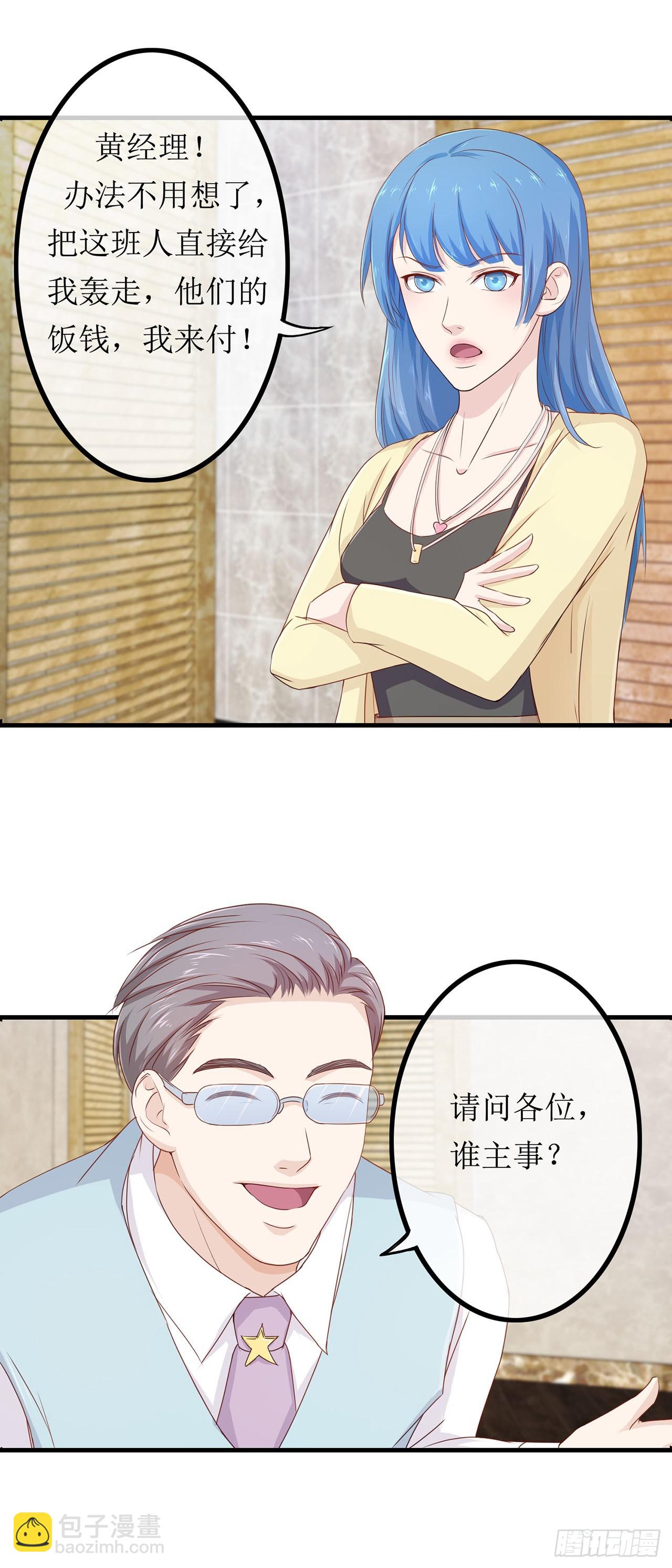 第59话-第59话