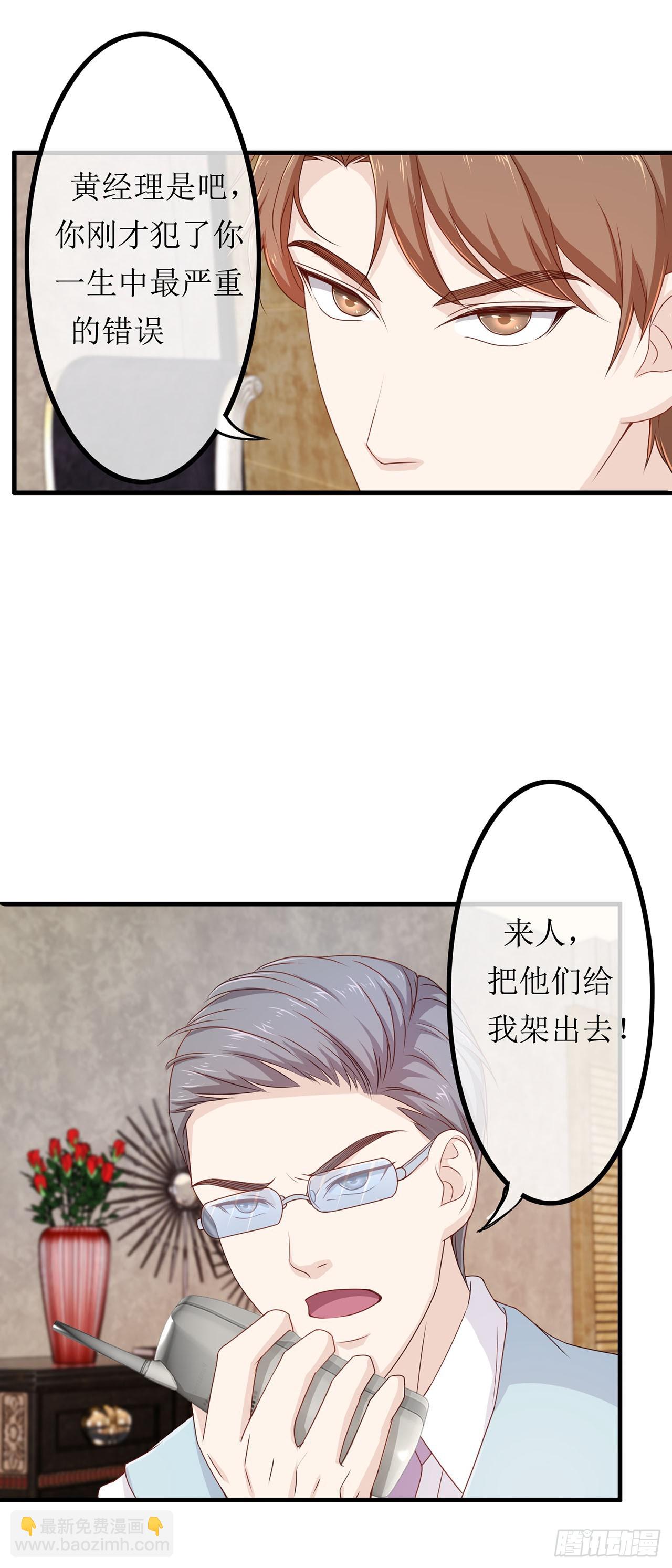 第59话-第59话