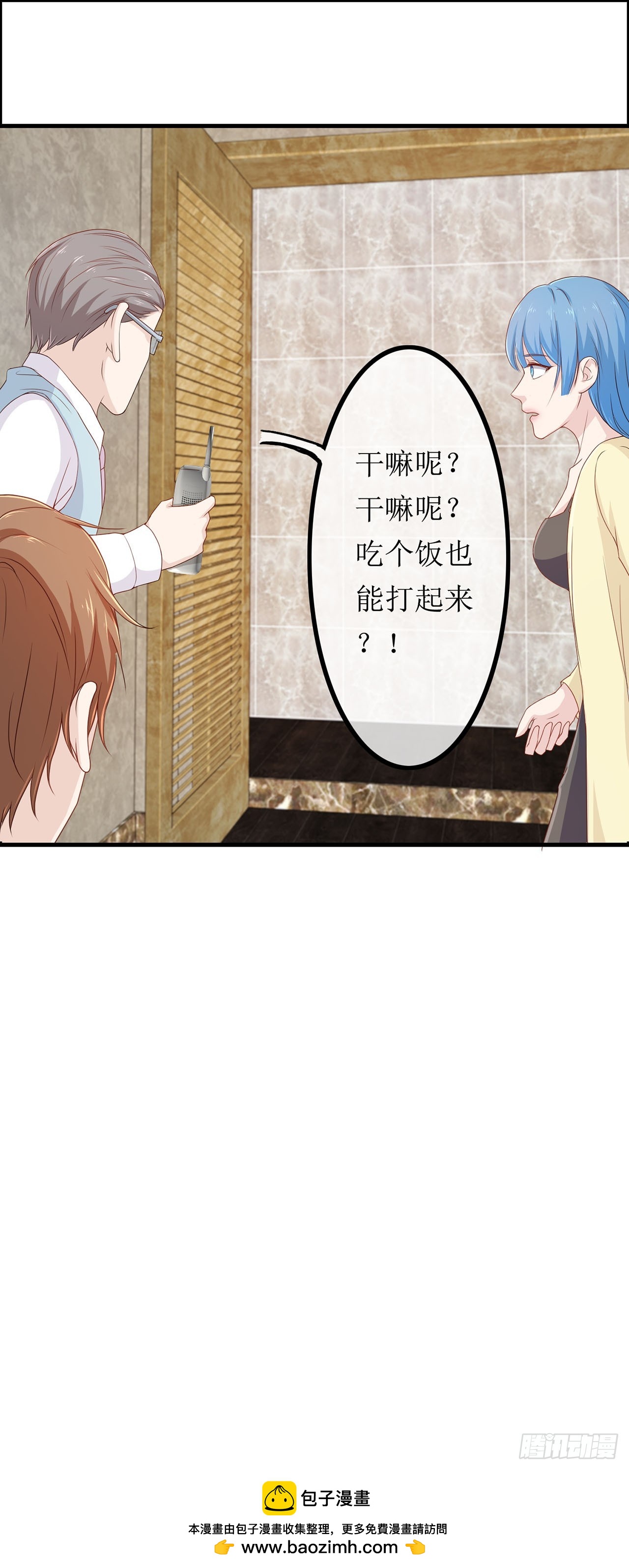 第59话-第59话
