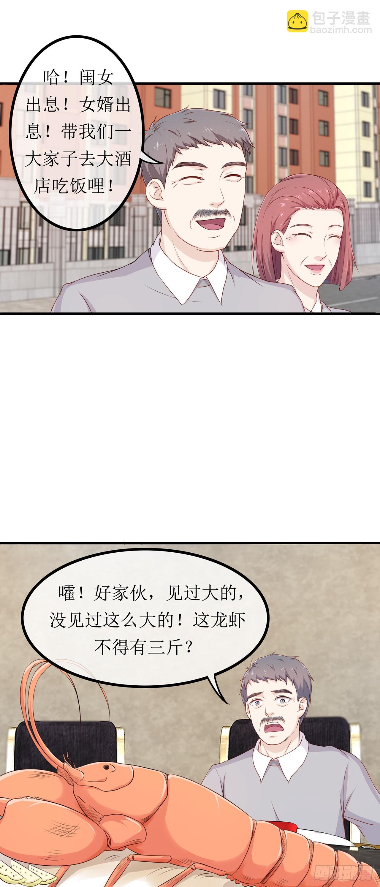 第59话-第59话