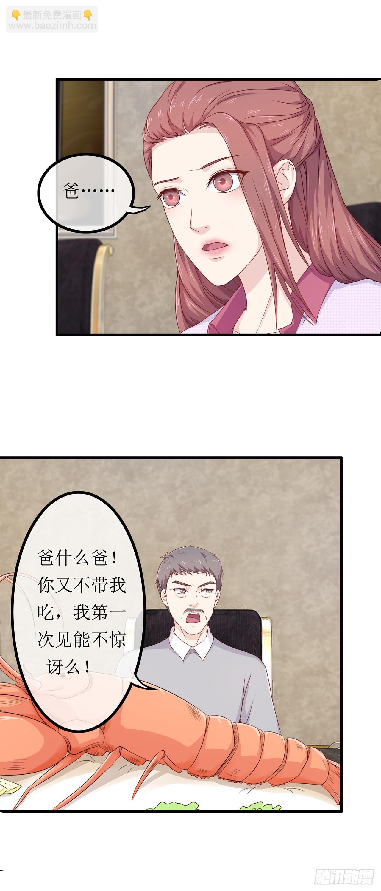 第59话-第59话